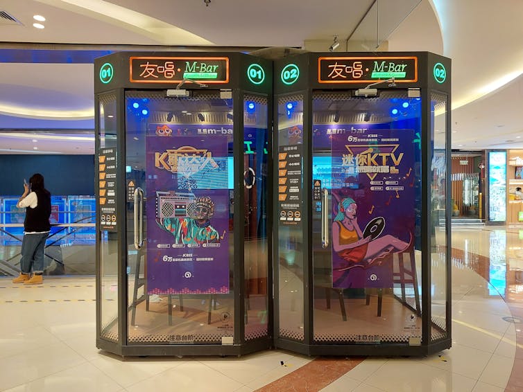 Photo of two single-person karaoke booths