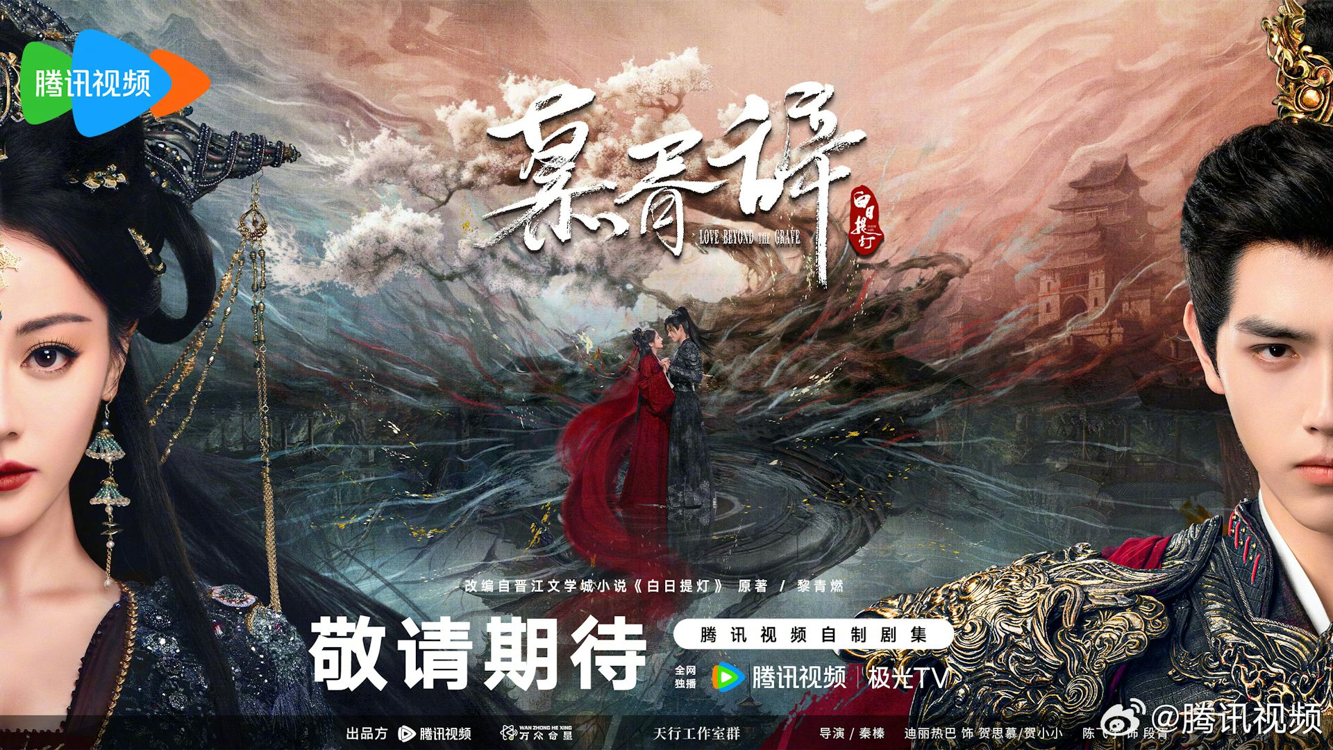 Hidup tak seindah dracin: Ada delusi kemewahan dan propaganda, tapi penonton ketagihan