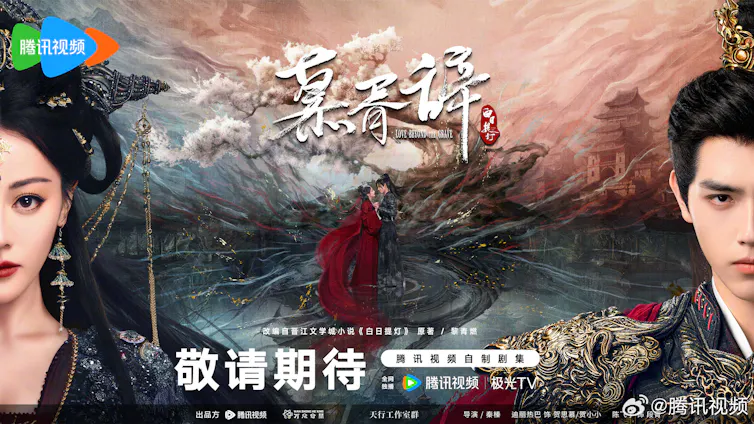 Drama Cina digemari audiens Indonesia karena menawarkan fantasi kemewahan, meski alur ceritanya berulang-ulang.