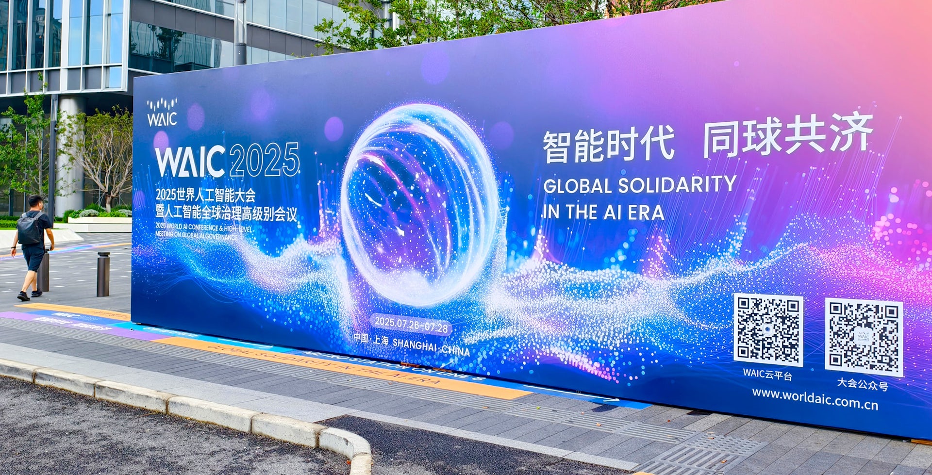 China Challenges US With Low-Cost AI