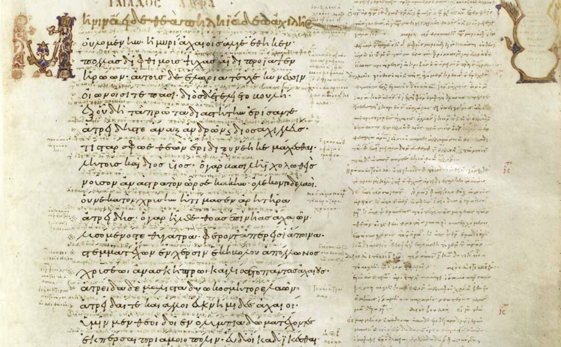 A page of Greek writing that looks very old.