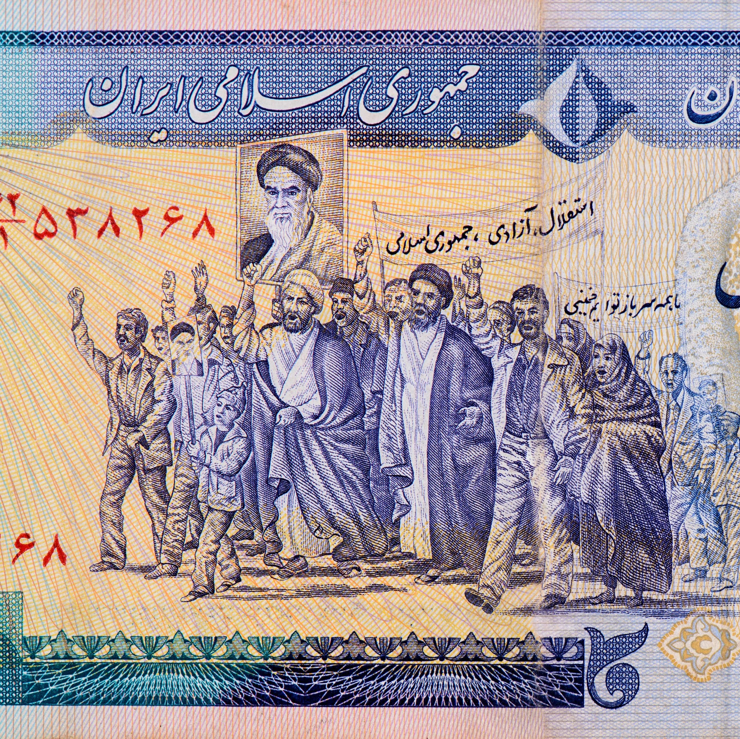 Mollahs menant des manifestants portant des affiches de l'ayatollah Khomeini.