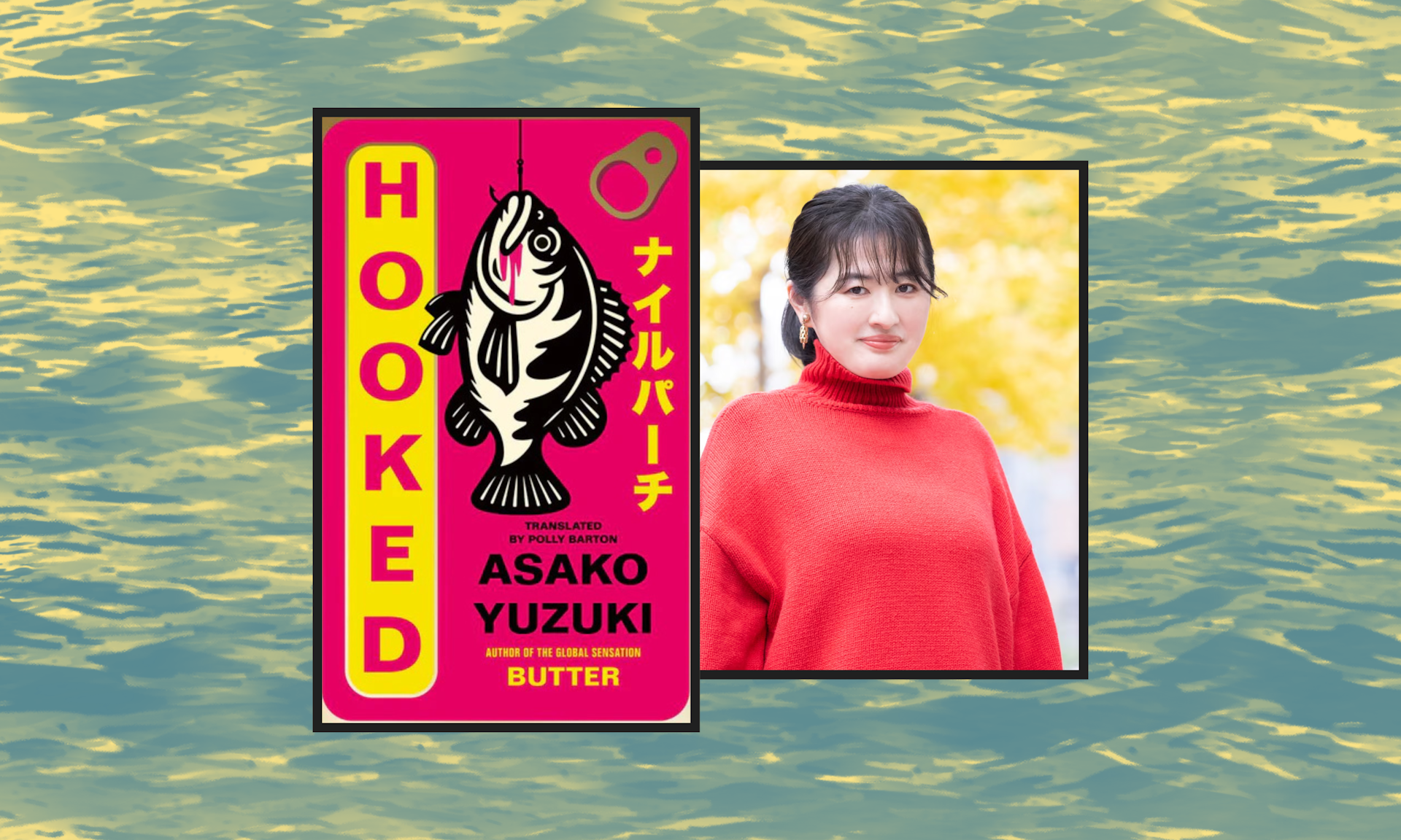 Book cover of tin fished and Asako Yuzuki