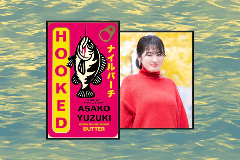 Book cover of tin fished and Asako Yuzuki