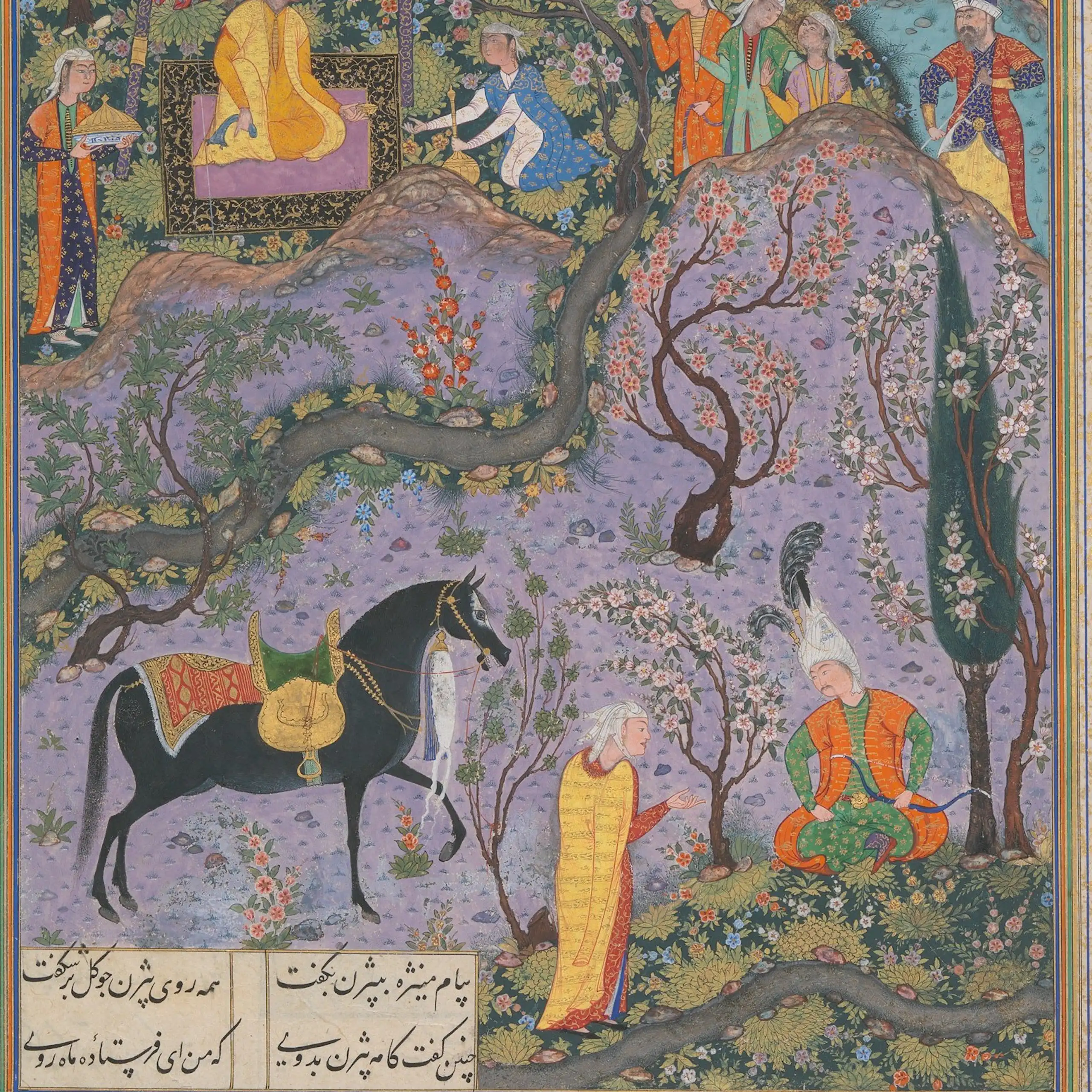'Bizhan recibe una invitación a través de la nodriza de Manizha', en el folio 300v del _Shahnama_ (Libro de los Reyes) de Shah Tahmasp.