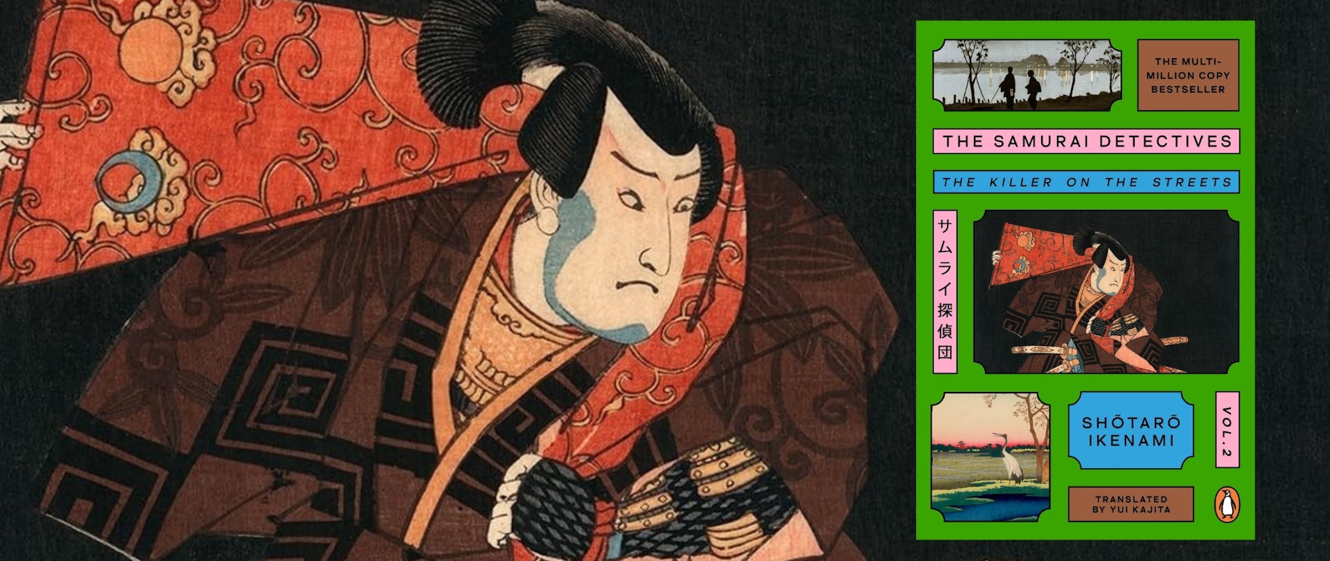 Painting of a samurai and the cover of The Samurai Detectives volume two