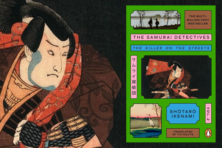 Painting of a samurai and the cover of The Samurai Detectives volume two