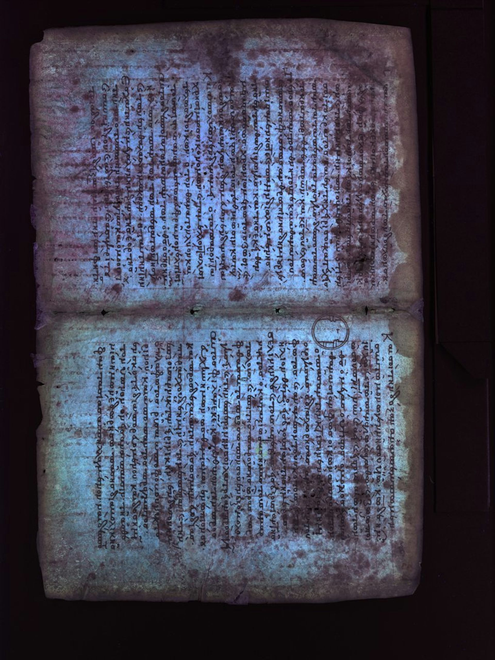 A page from Archimedes' palimpsest