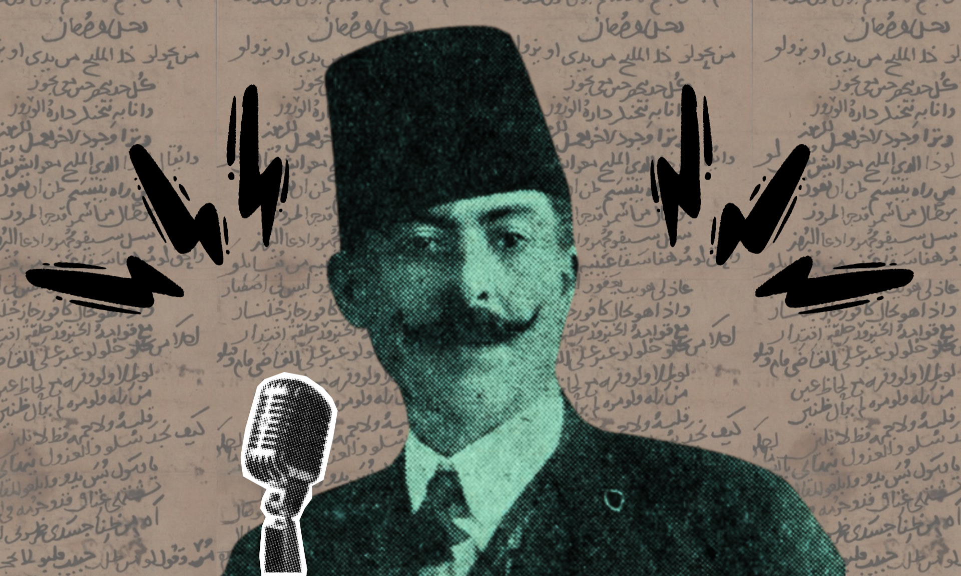 Rachid Nakhlé, with Arabic poetry behind him