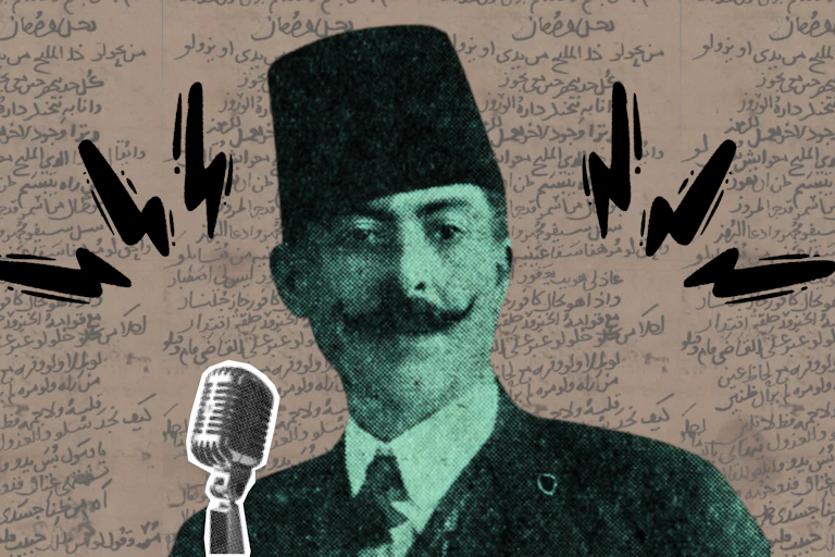 Rachid Nakhlé, with Arabic poetry behind him