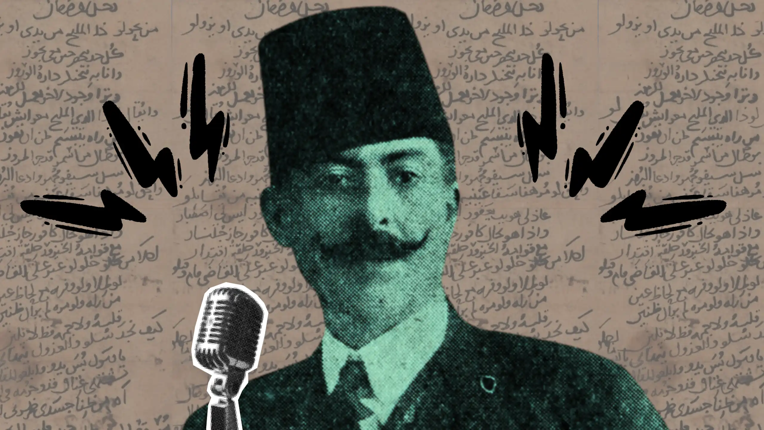Rachid Nakhlé, with Arabic poetry behind him