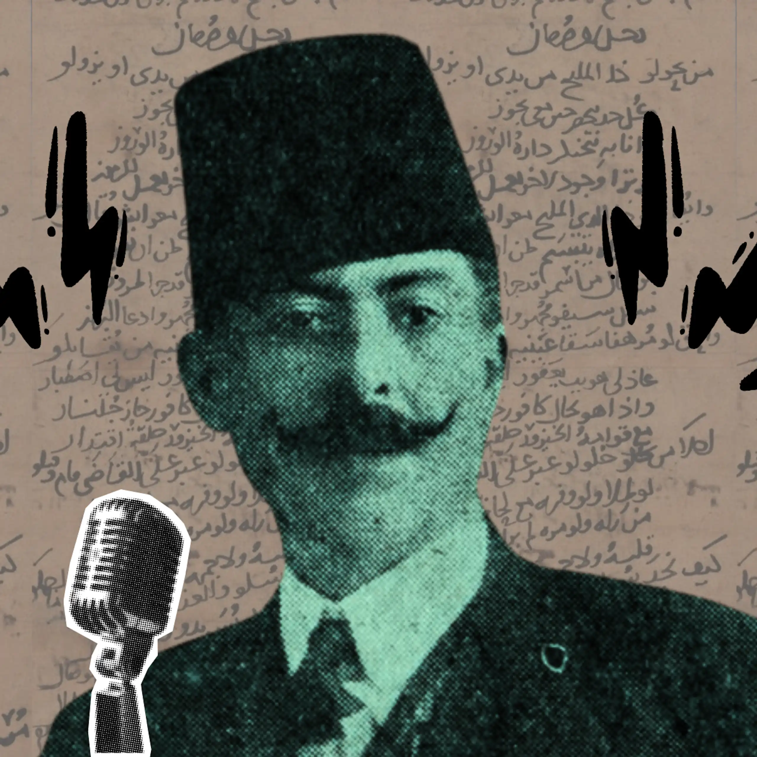 Rachid Nakhlé, with Arabic poetry behind him