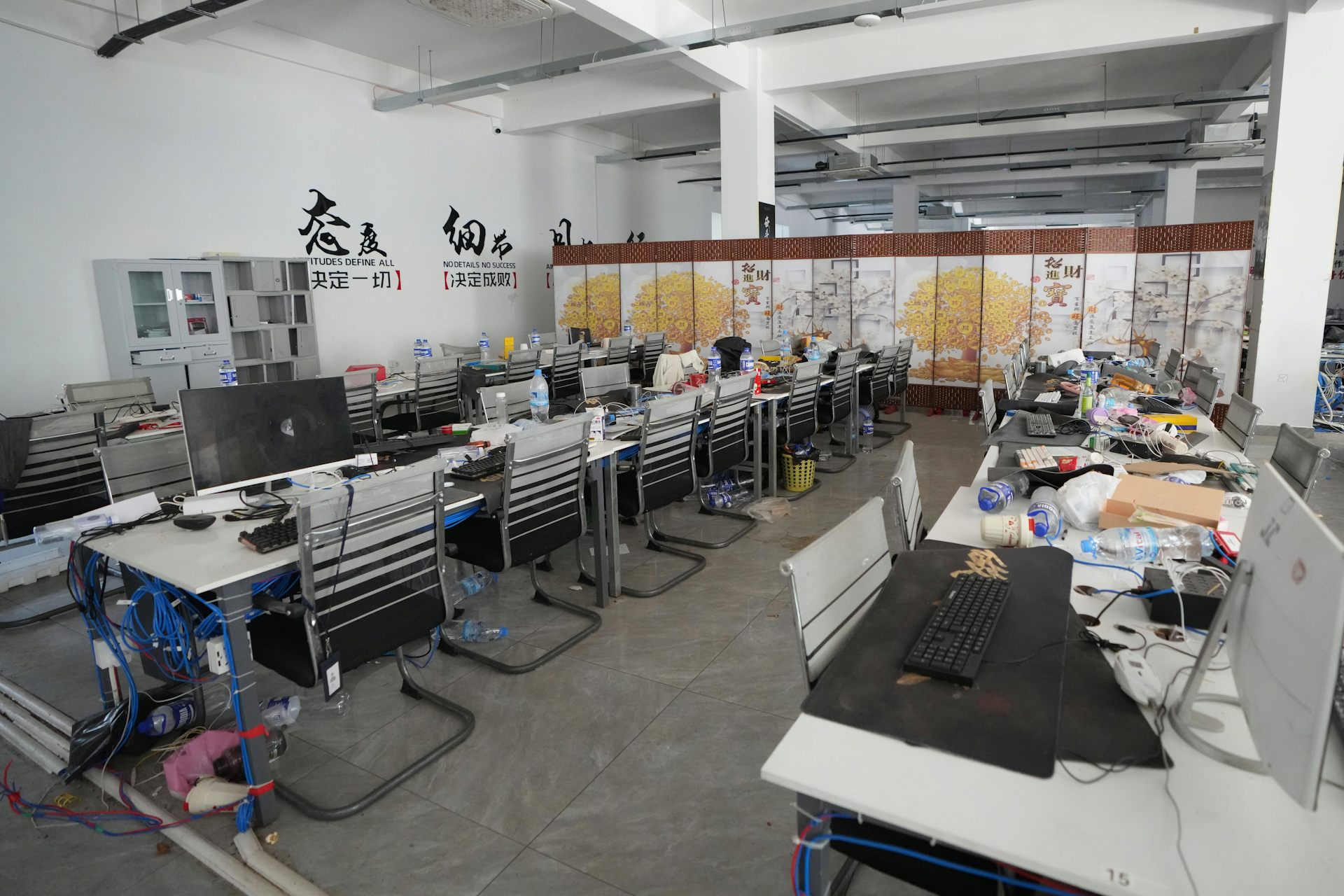 An abandoned office.