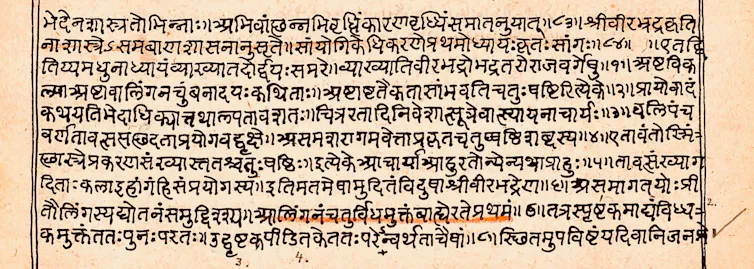 A Kamasutra manuscript page in Sanskri