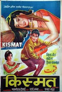 Asha Bhosle: the bad sister whose singing opened up a world of queer possibility for me 2 Poster for Kismat 1968.