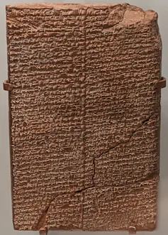 A rectangular tablet covered with tiny, cuneiform-like text.