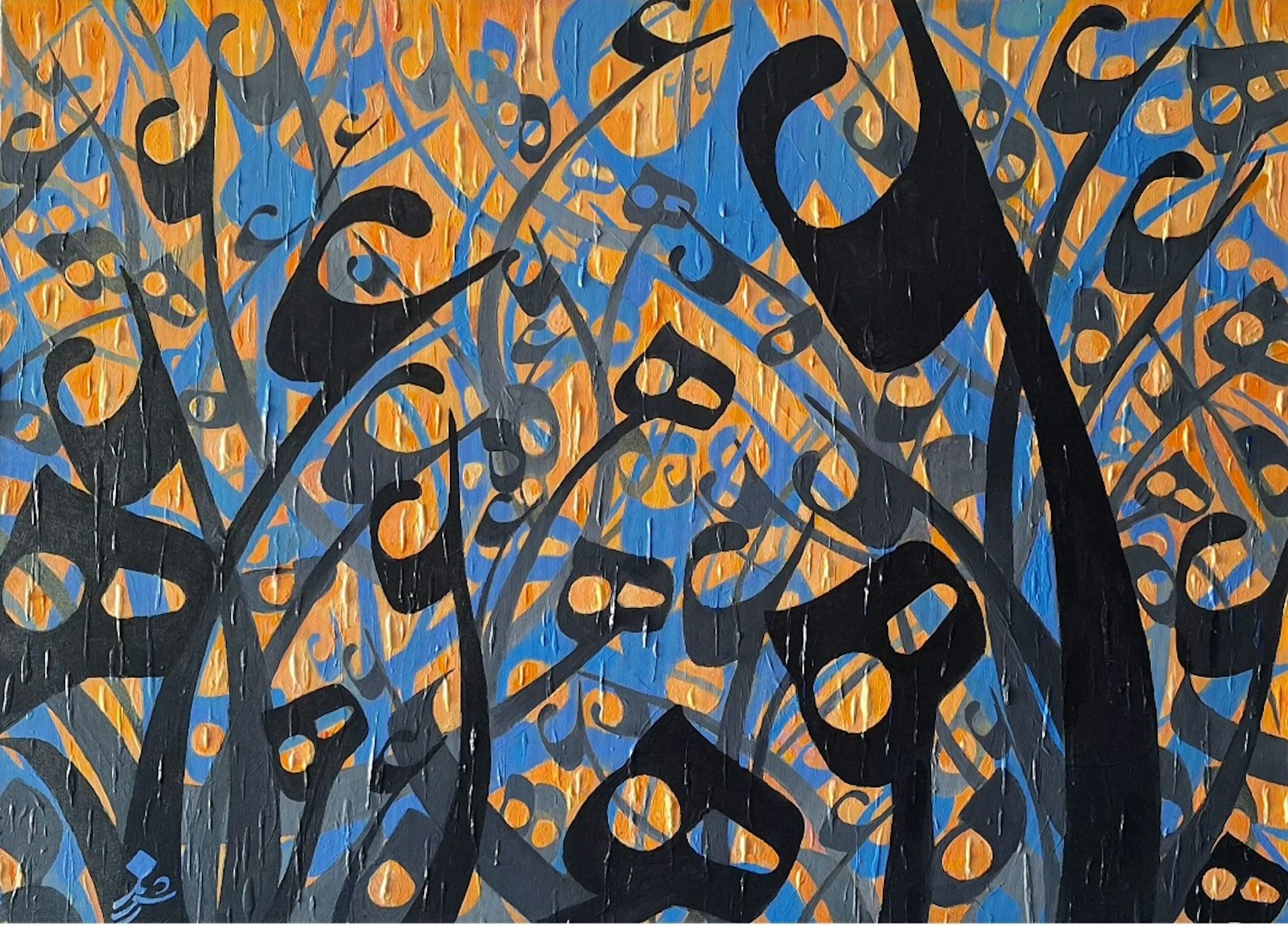 An abstract work in blue, yellow and black.