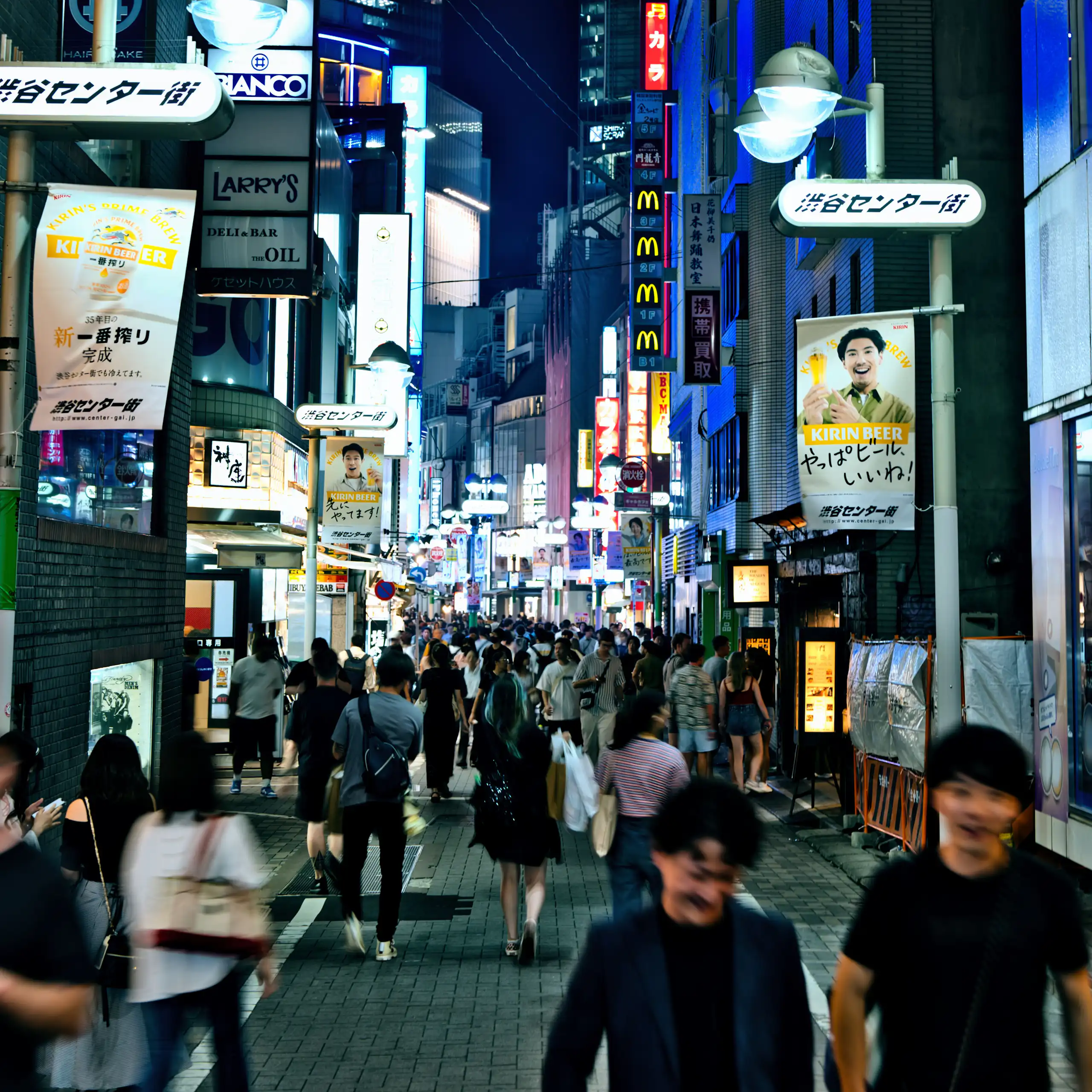 Quartier de Shibuya à Tokyo