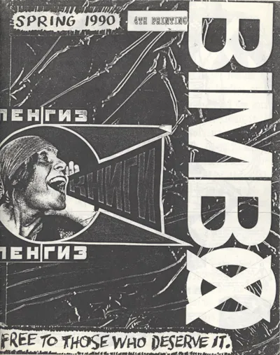 Black-and-white magazine cover featuring woman shouting Russian characters and the text 'Free to those who deserve it.'