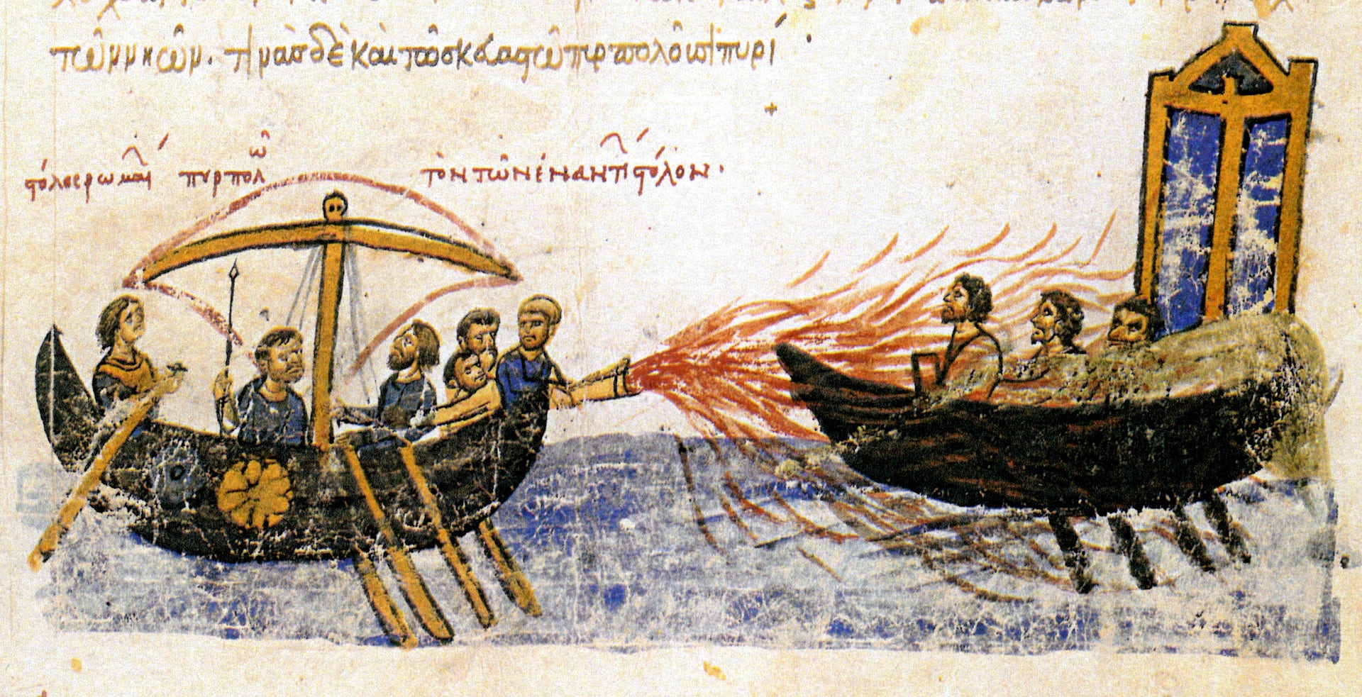 Greek fire was the most devastating weapon in the Eastern Roman empire. But what was it?