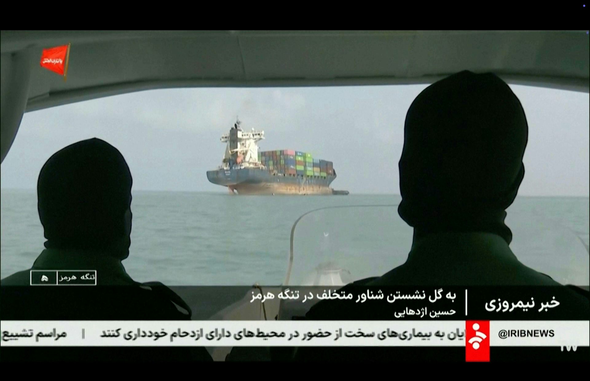 EduWireDaily — The US can’t win with force in the Strait of Hormuz – Iran must be offered a realistic incentive to settle