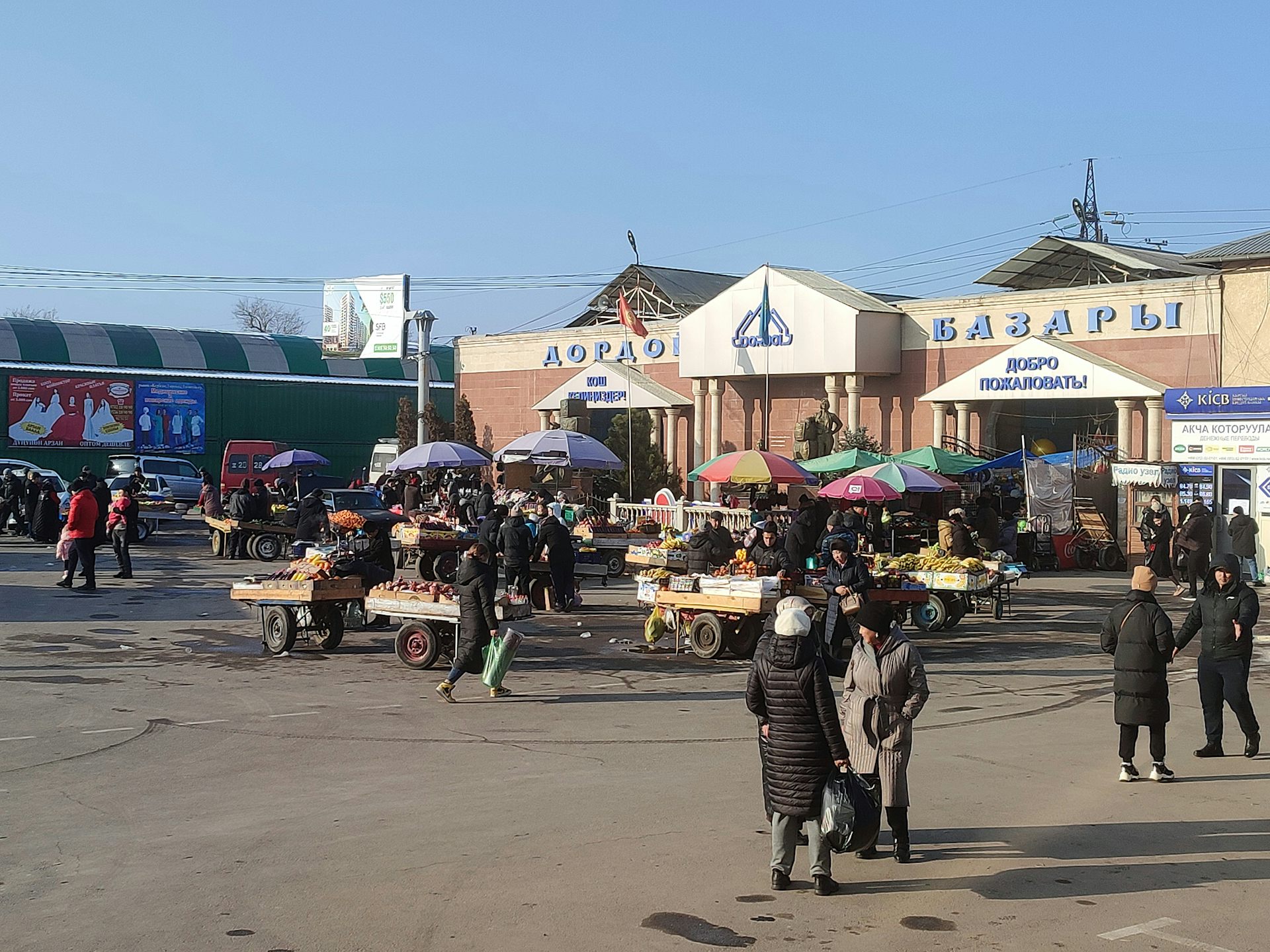 Outside a busy market