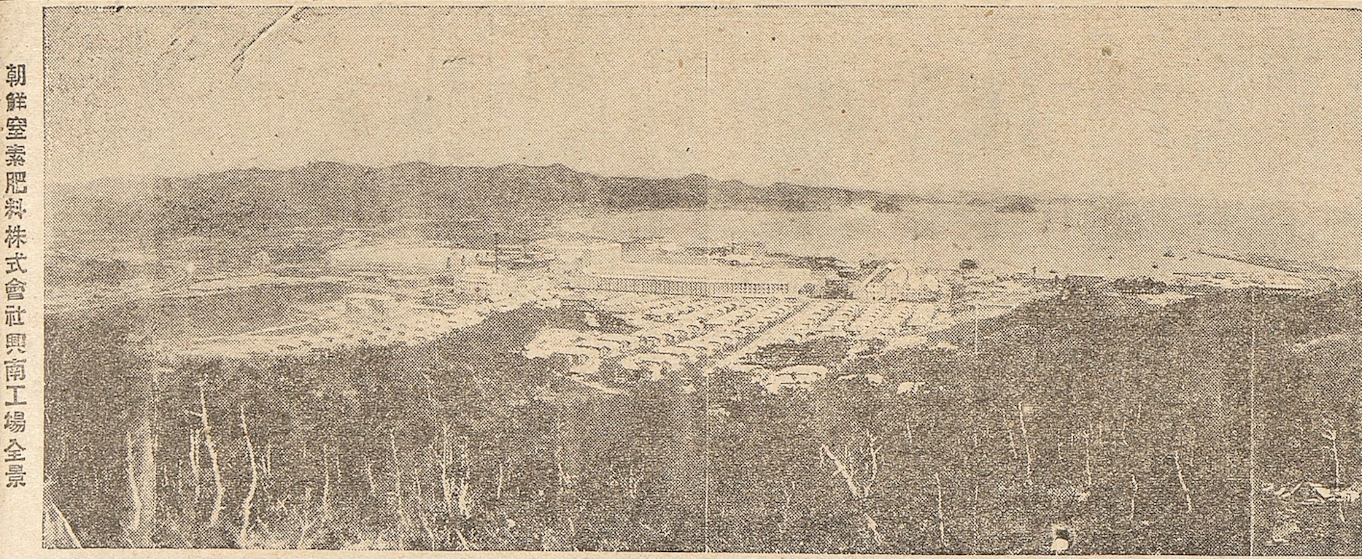 A grainy photo of a large industrial complex.