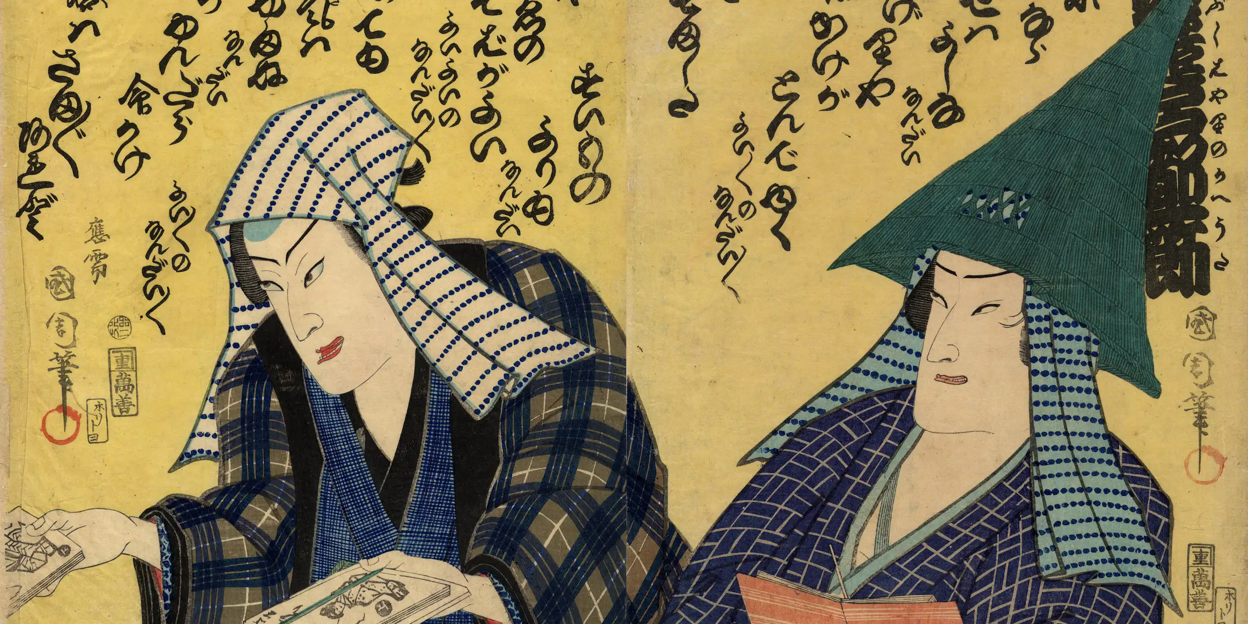 Gros plan de deux personnages dessinés.