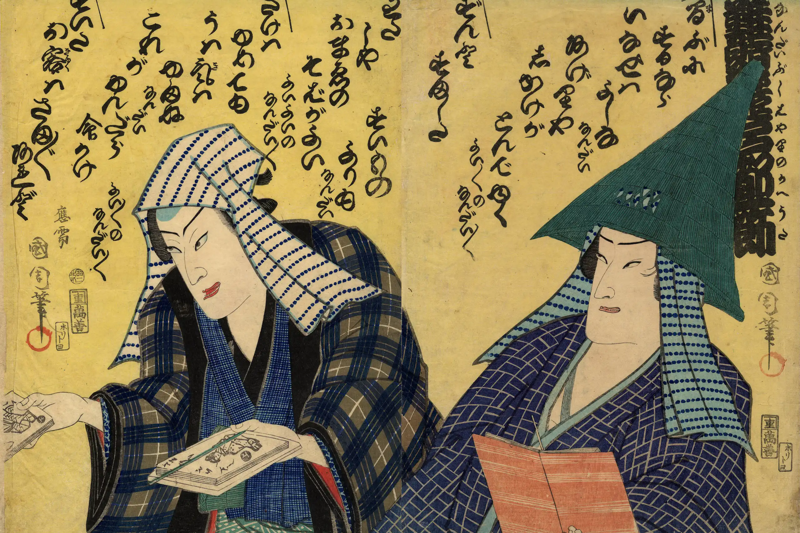 Gros plan de deux personnages dessinés.