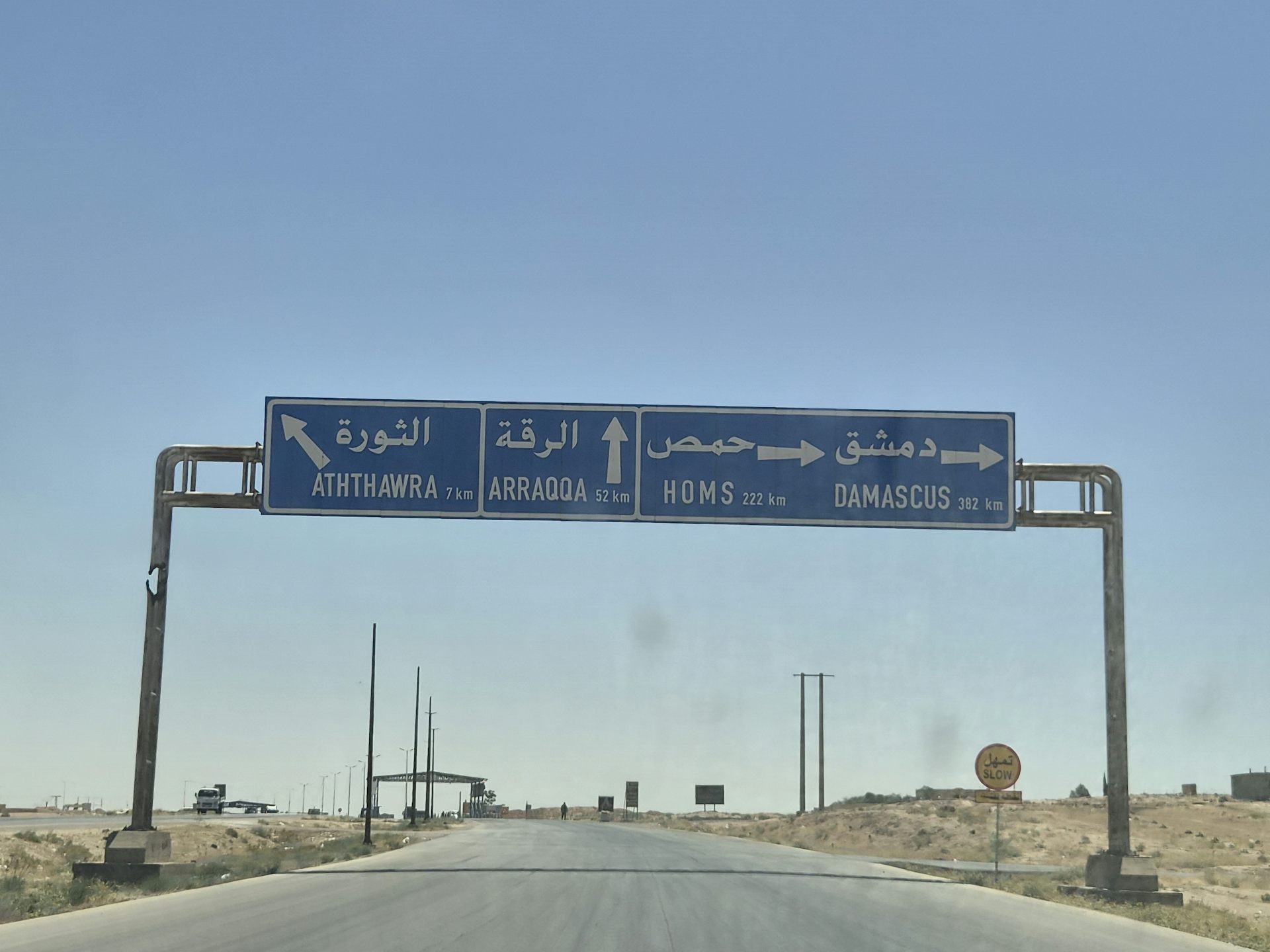 Image of a road and road sign.