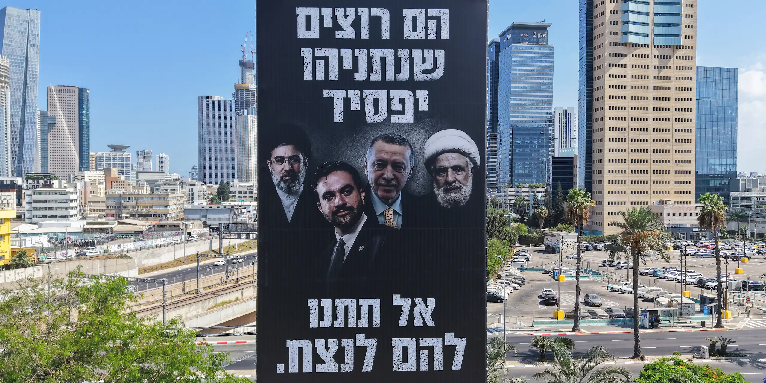 Vue de l'affiche sur un panneau géant installé dans la rue d'une ville israélienne.