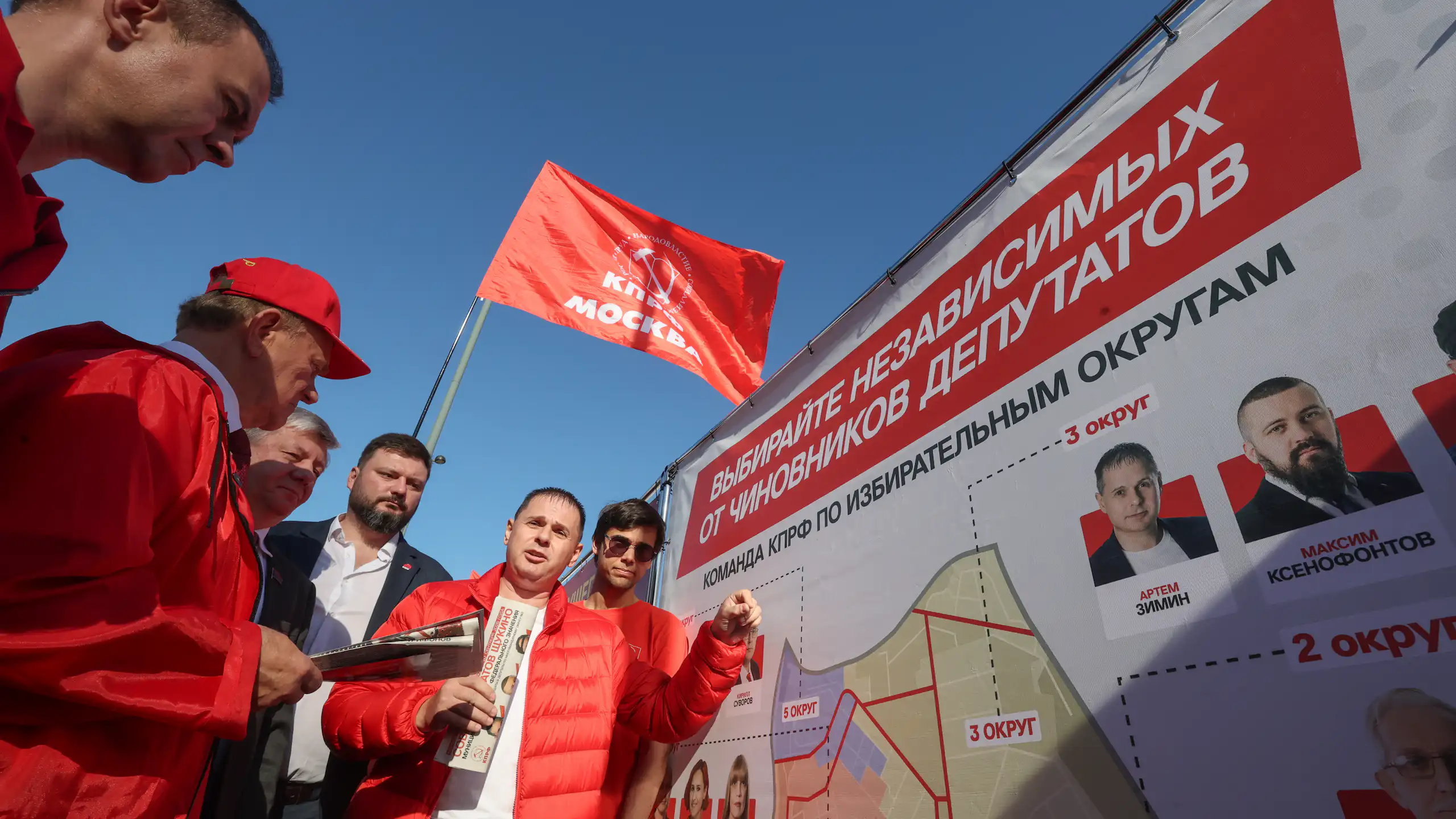 A patriotic rally in Moscow.