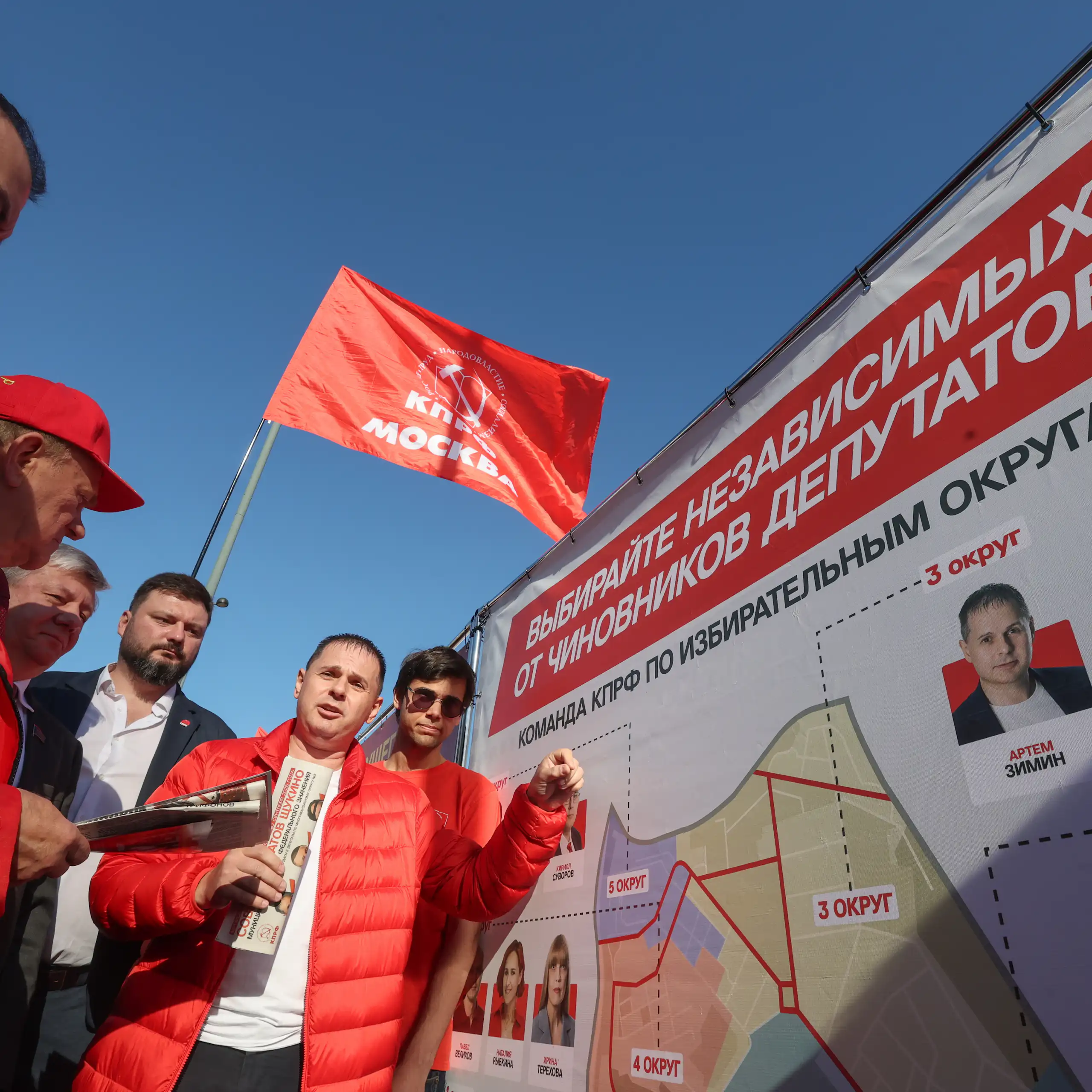 A patriotic rally in Moscow.