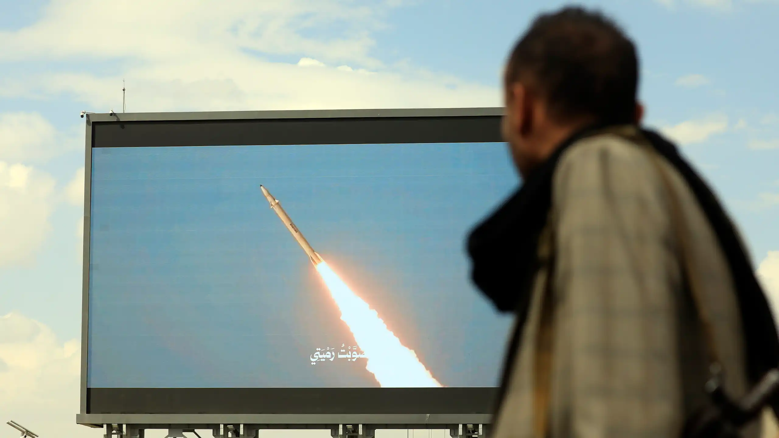 A digital billboard in Sana'a, Yemen, shows a missile launching.