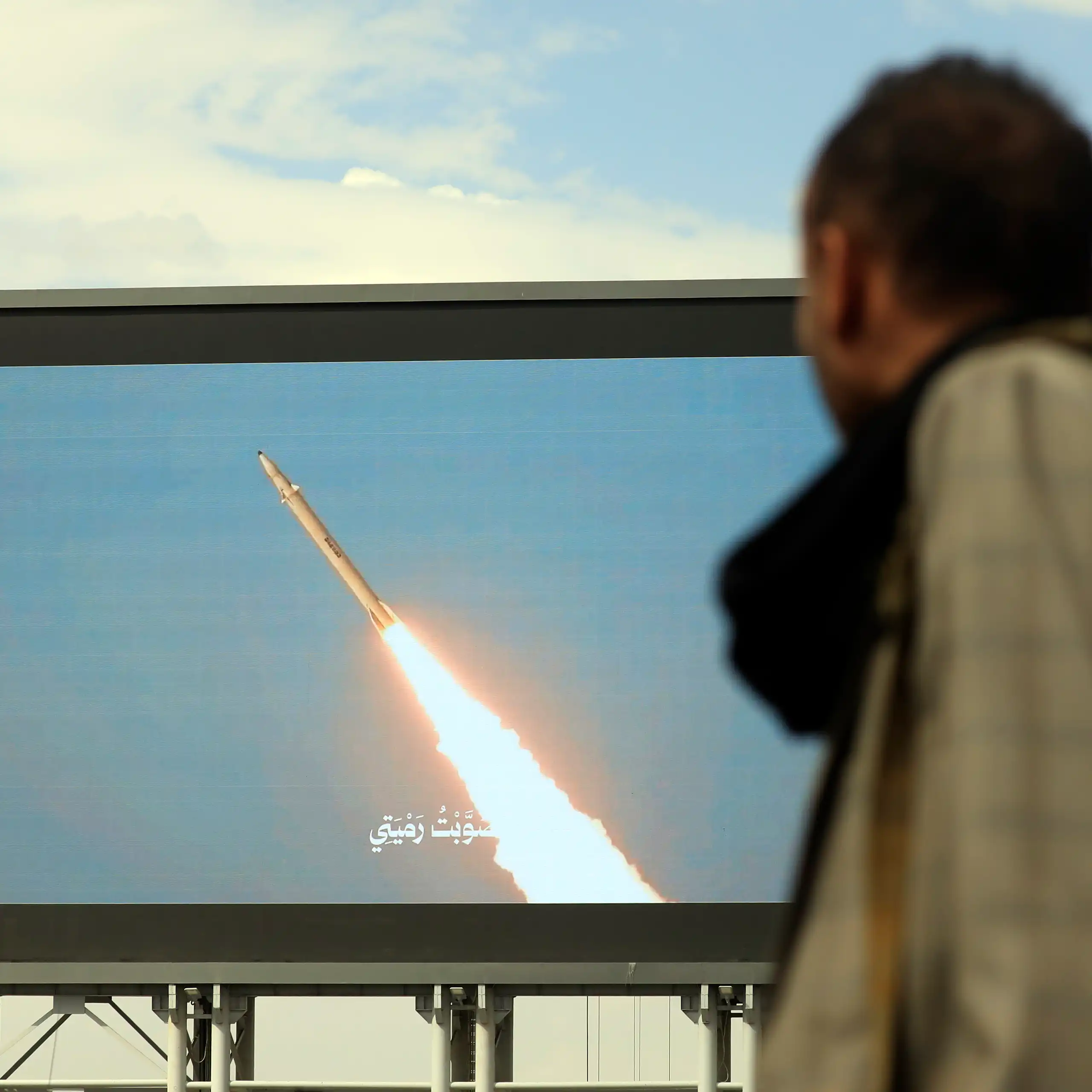 A digital billboard in Sana'a, Yemen, shows a missile launching.