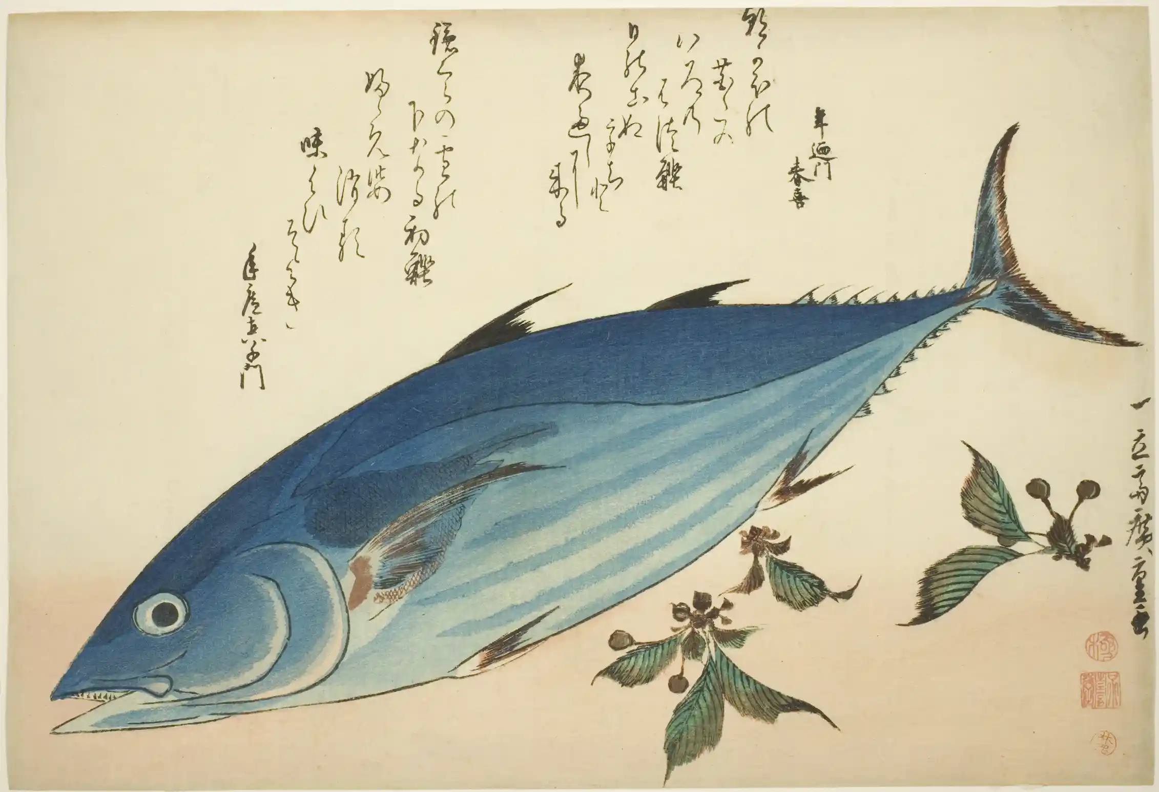 Water color painting of a blue fish with Japanese writing