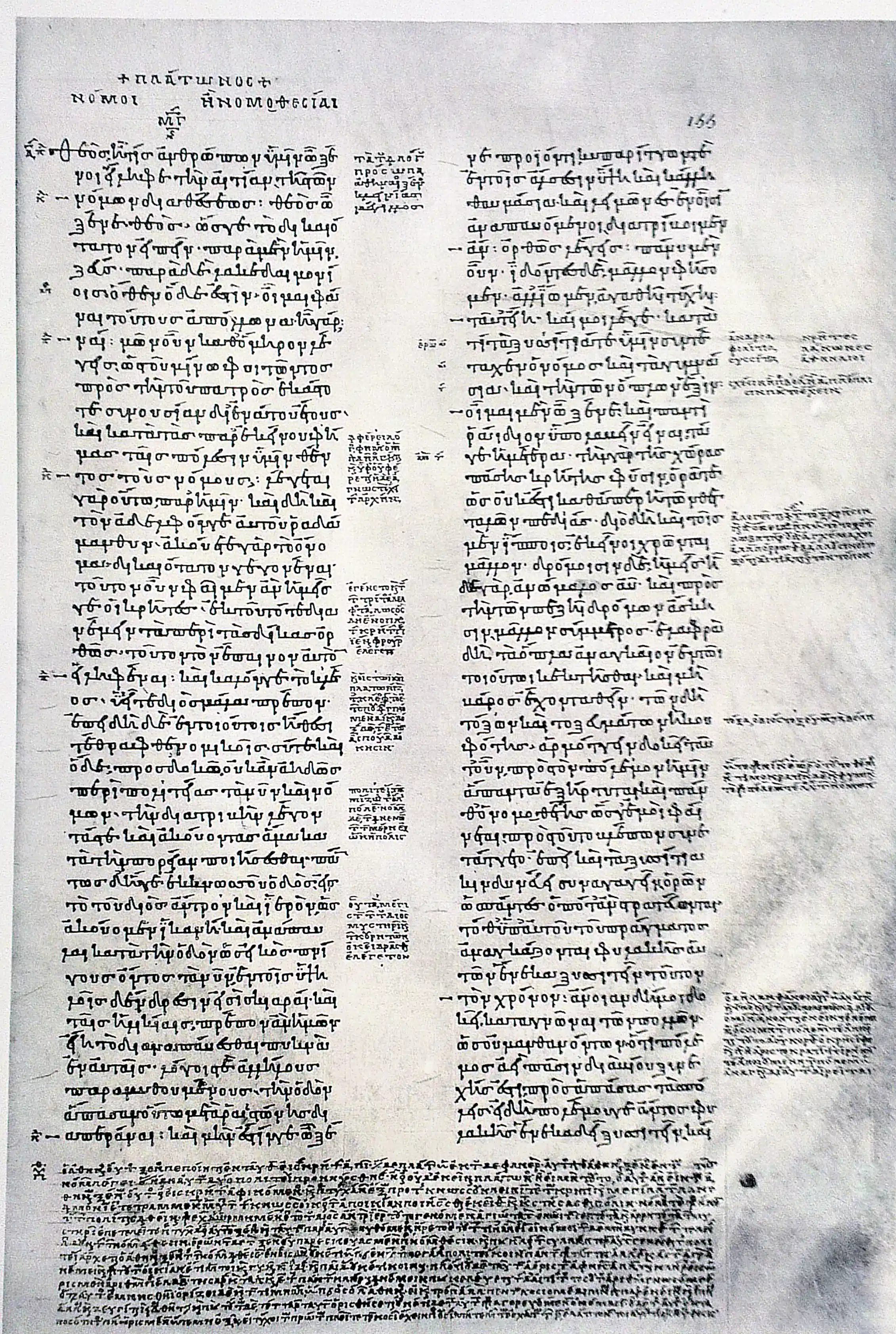 A manuscript page with two columns, and small notes printed in the margins.