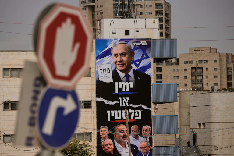 A campaign billboard on the side of a building depicting Israeli Prime Minister Benjamin Netanyahu and opposition party leaders.