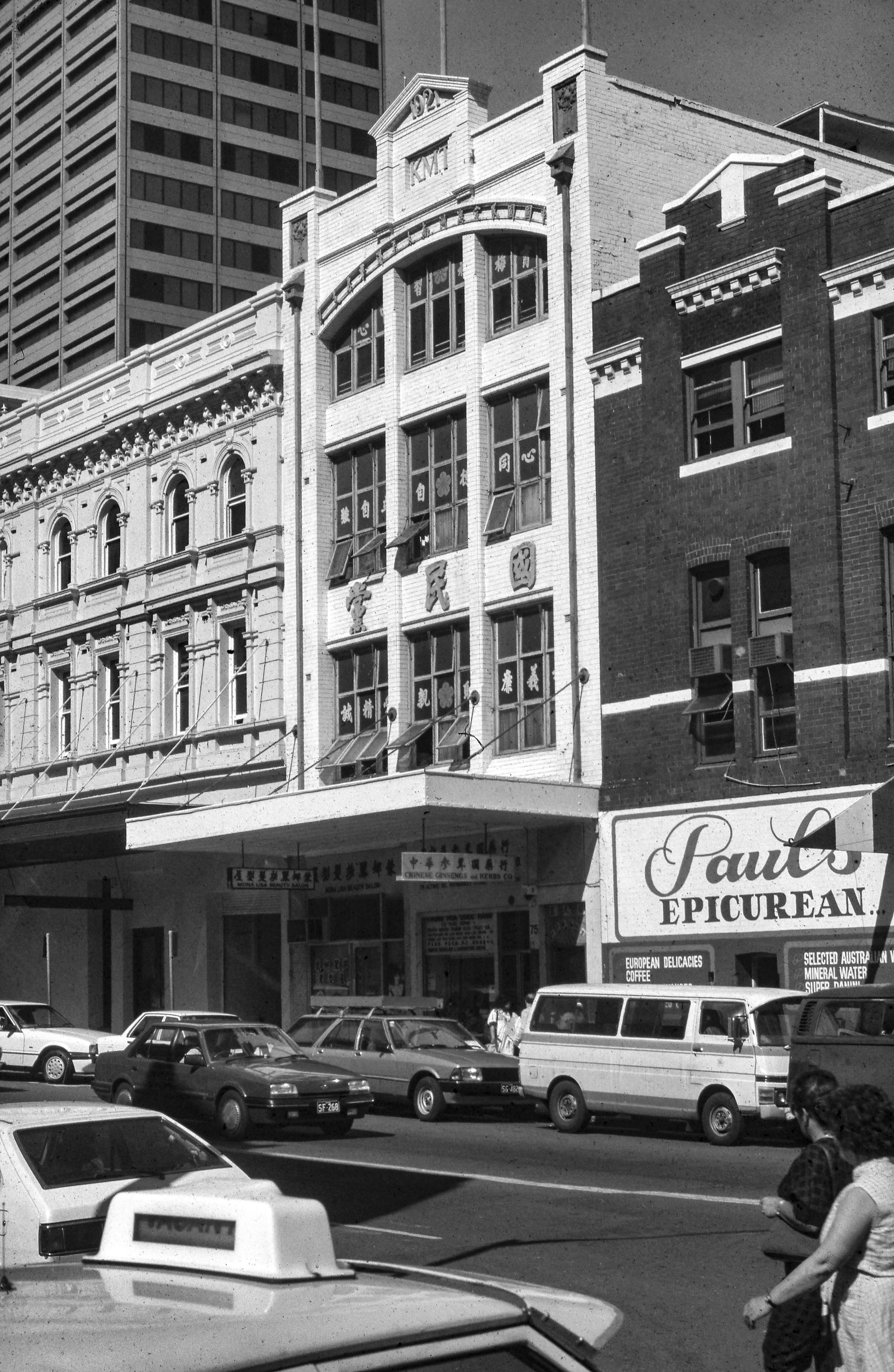 Kuomintang (KMT) Building, Ultimo Road Haymarket, 1986. Alan Dunstan, courtesy of City of Sydney Archives