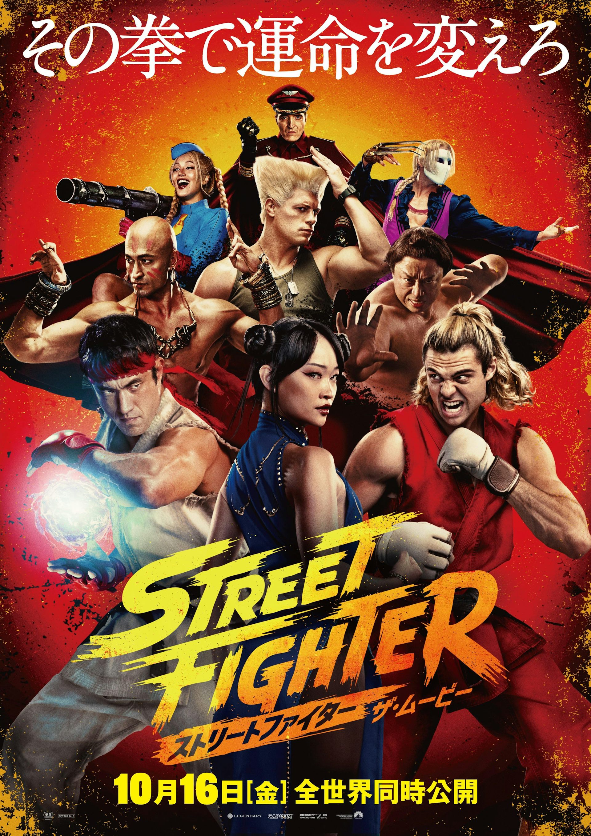 Video game film adaptations used to be huge flops. Now studios can’t get enough