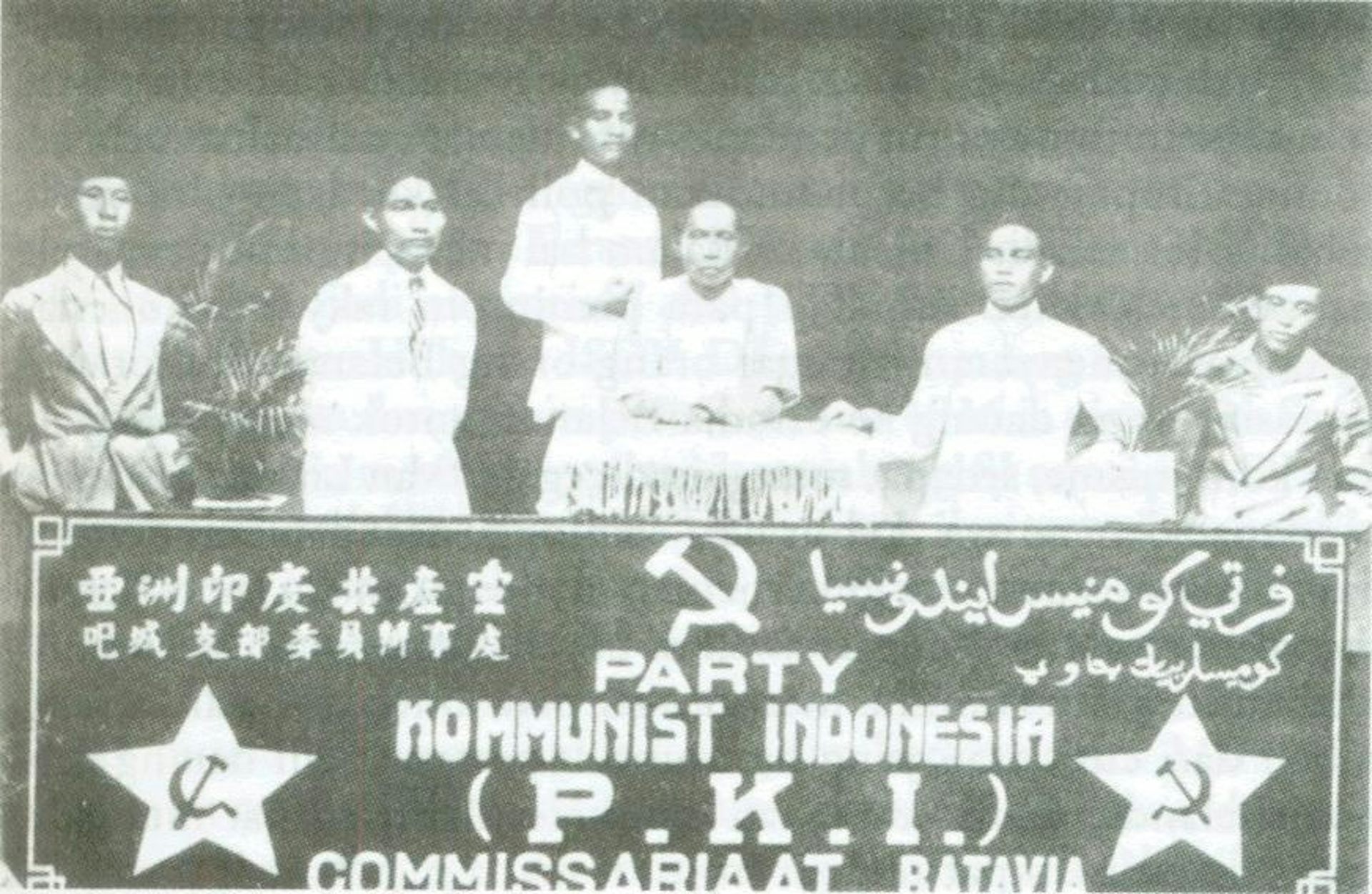Behind the coup that backfired the demise of Indonesia’s Communist Party
