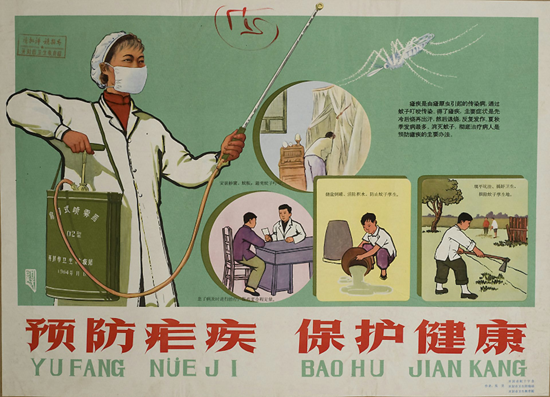 The secret Maoist Chinese operation that conquered malaria – and won a ...