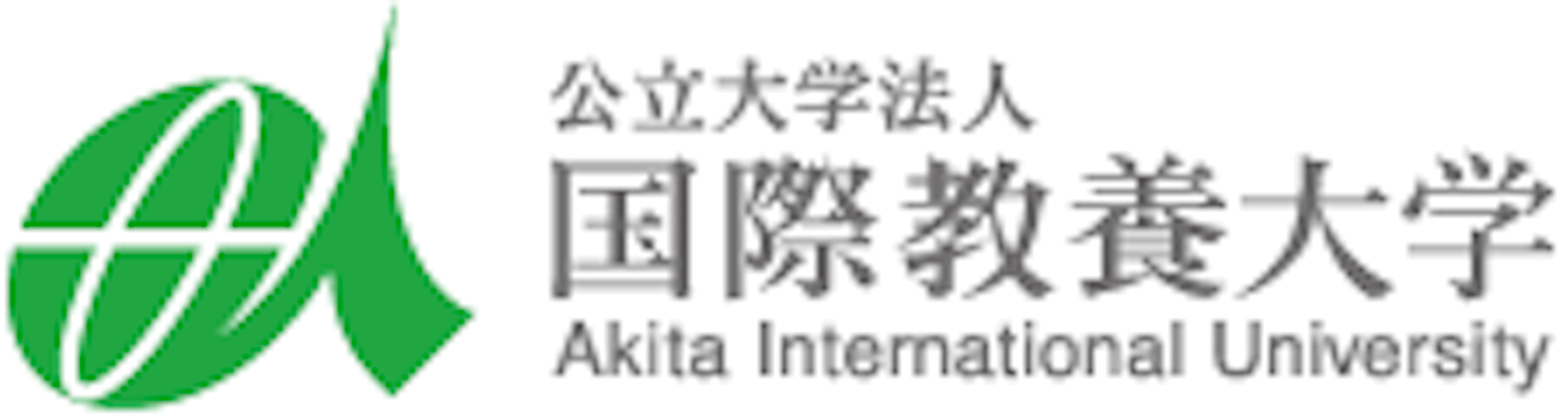 Institution logo of Akita International University