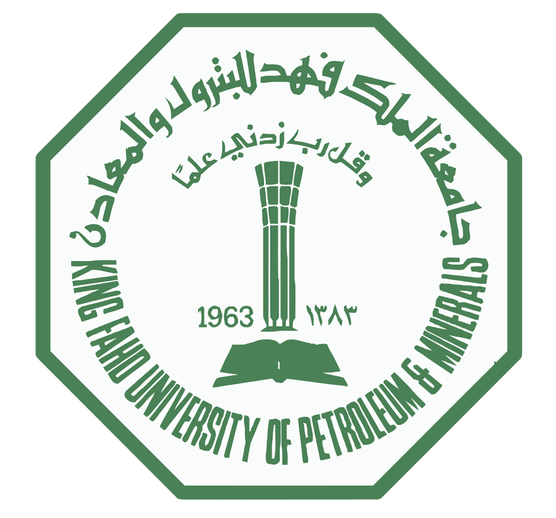 Institution logo of King Fahd University of Petroleum & Minerals 
