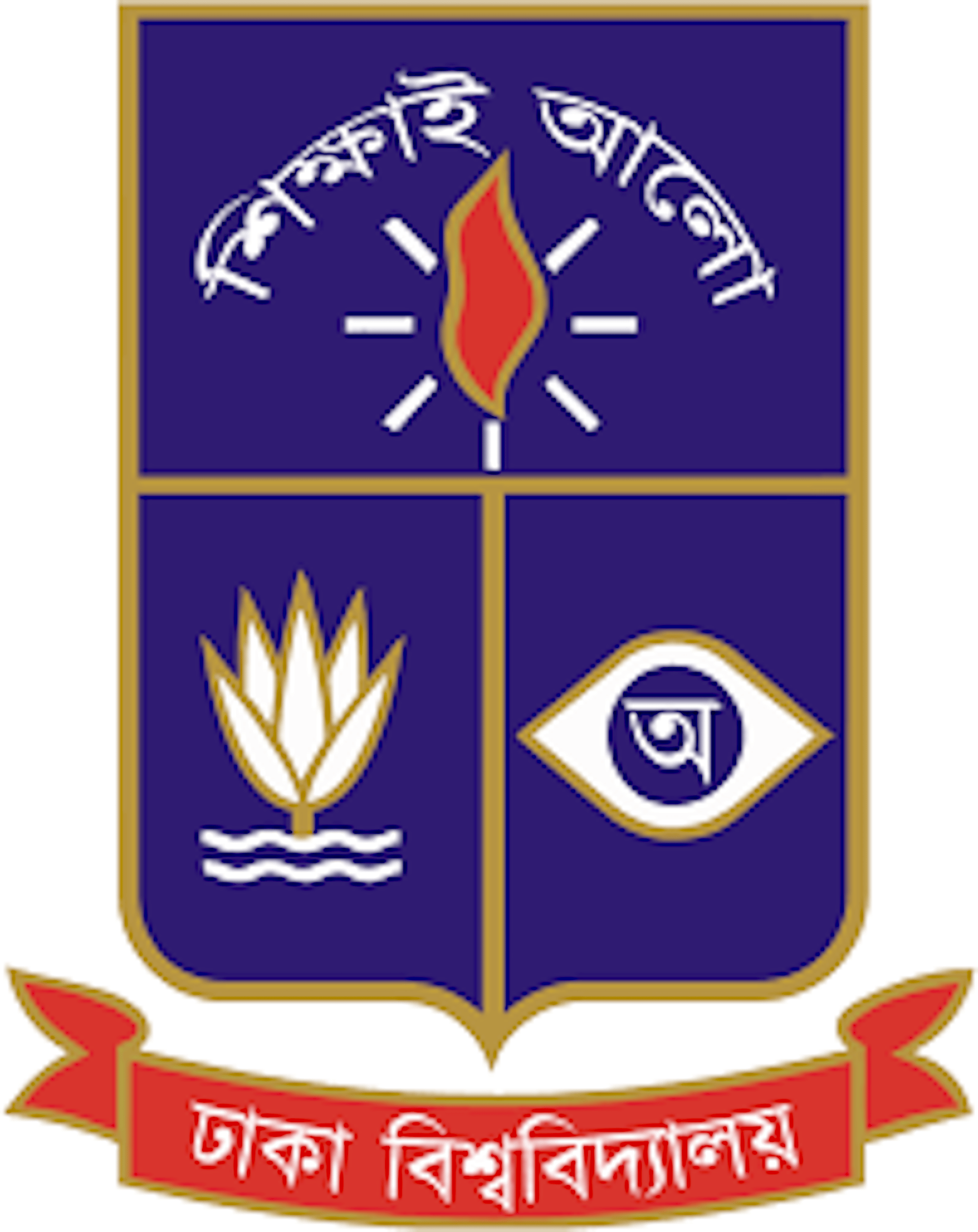 Institution logo of University of Dhaka