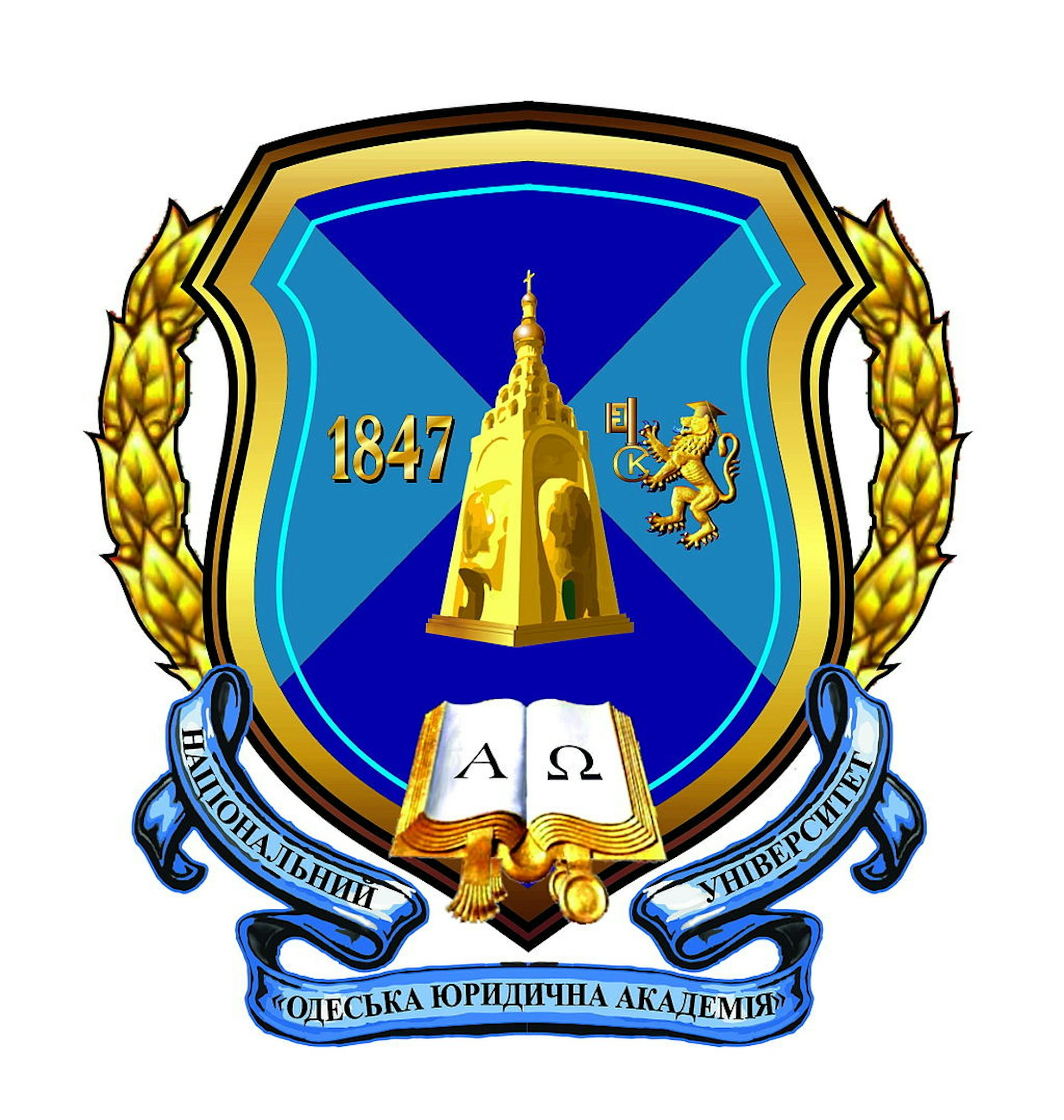 Institution logo of National University Odesa Law Academy