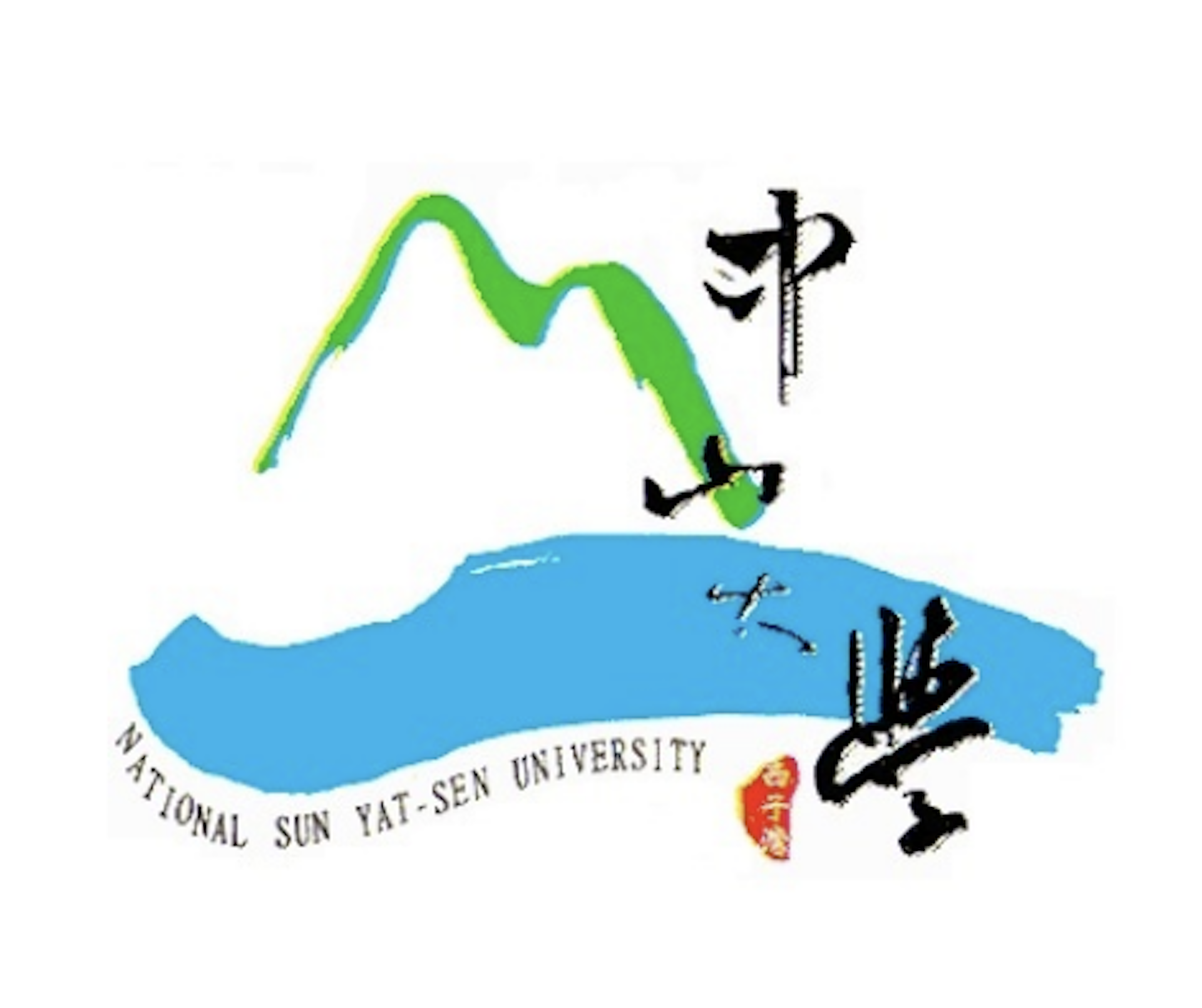 Institution logo of National Sun Yat-sen University