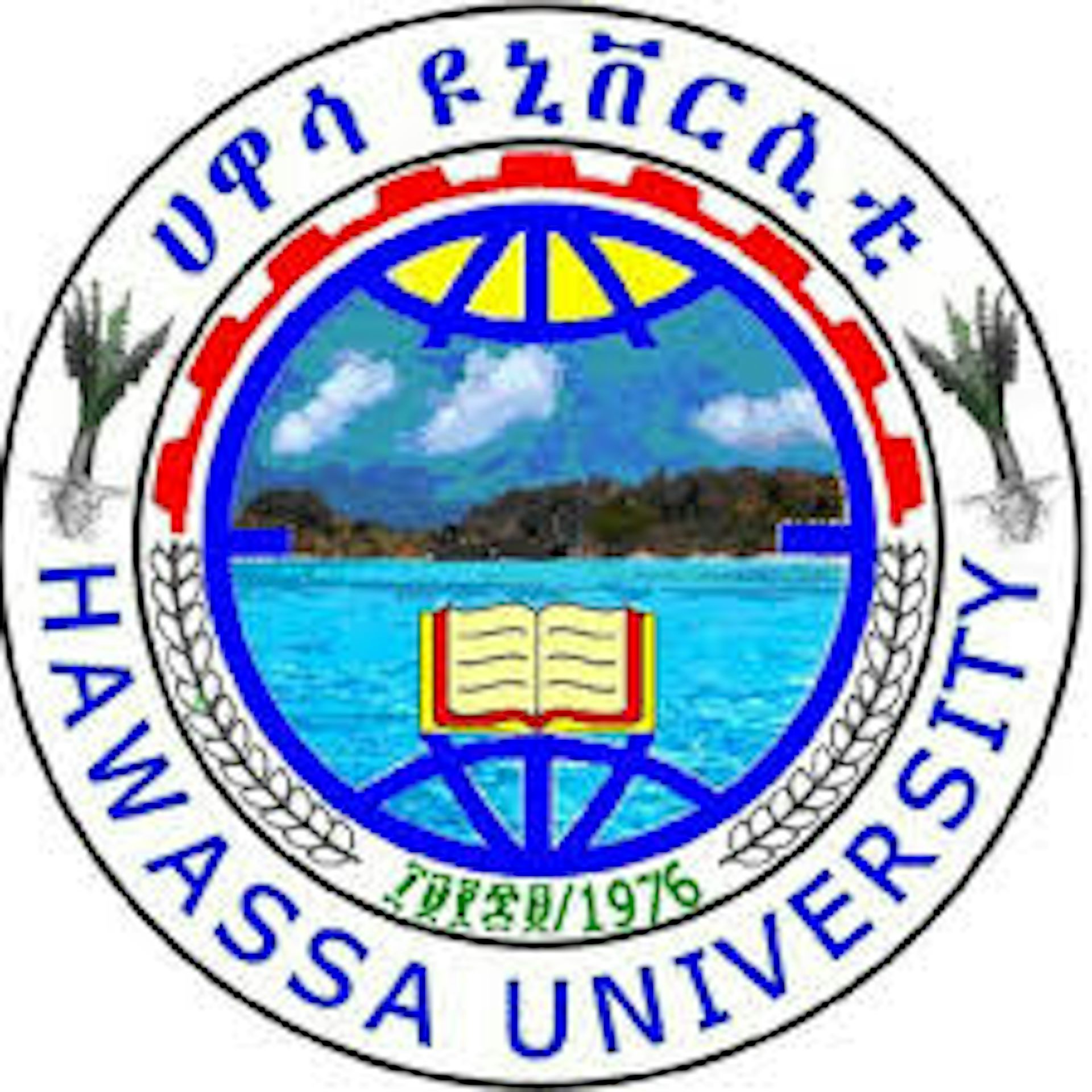 Institution logo of Hawassa University