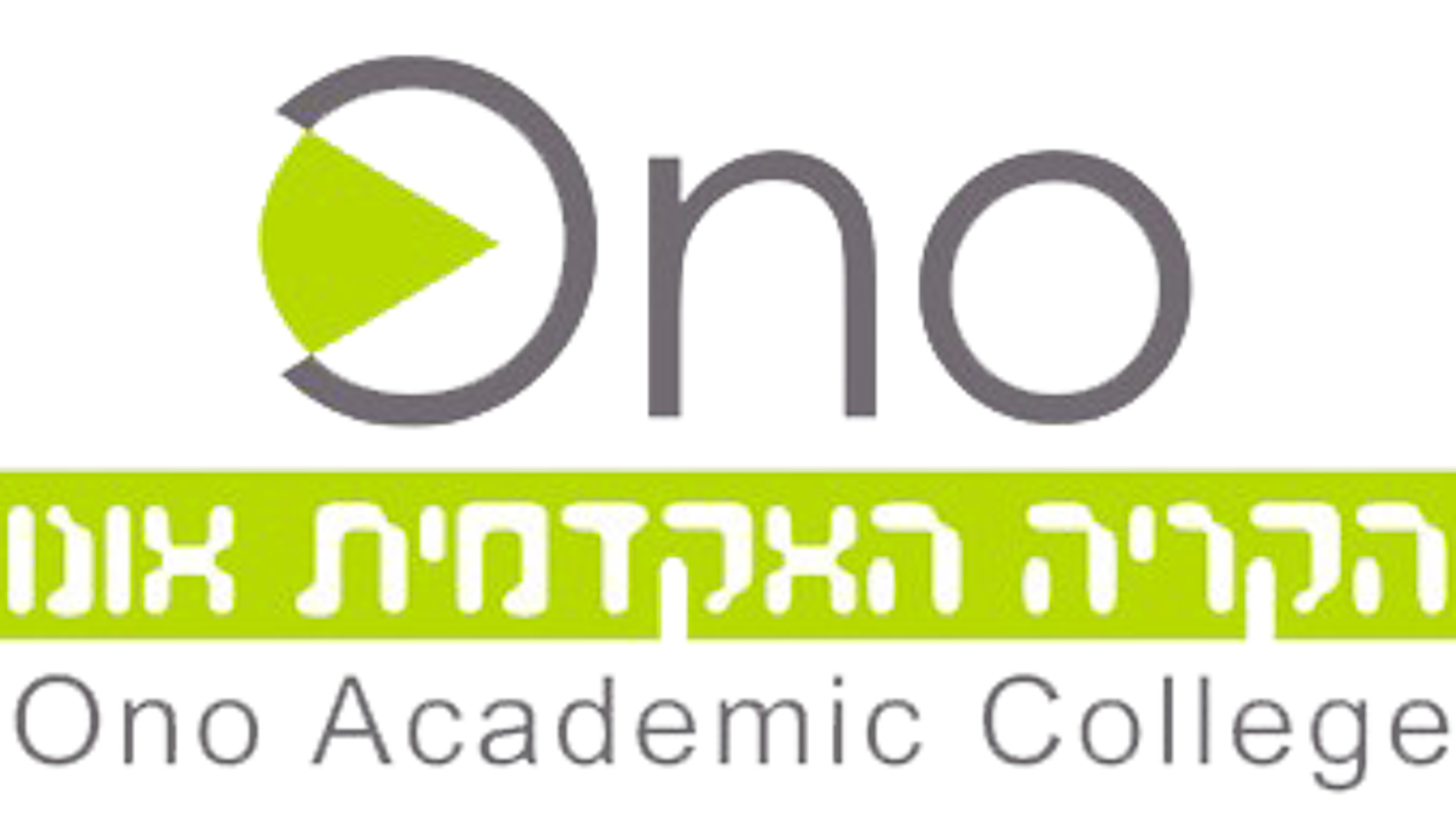 Institution logo of Ono Academic College