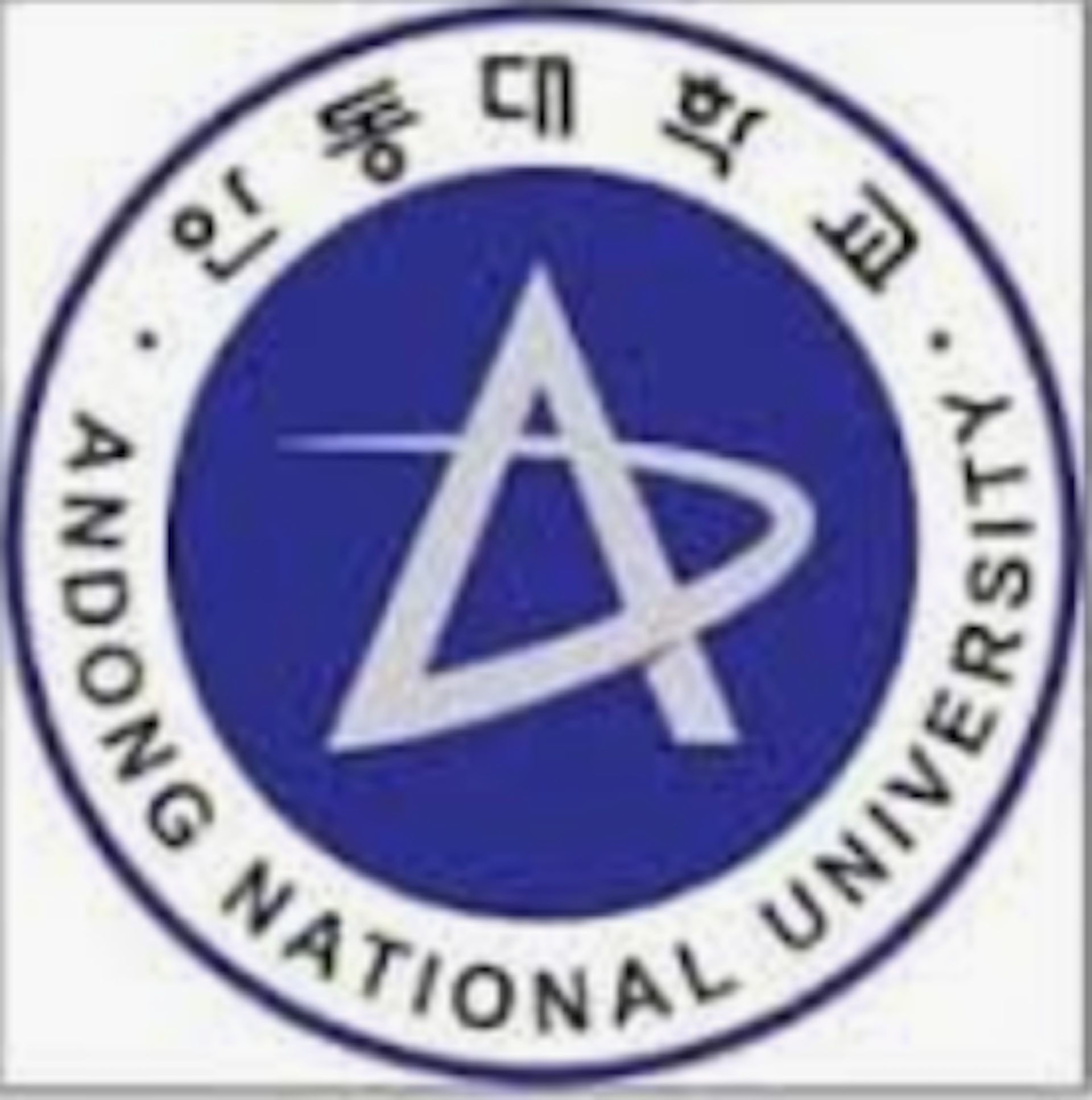 Institution logo of Andong National University